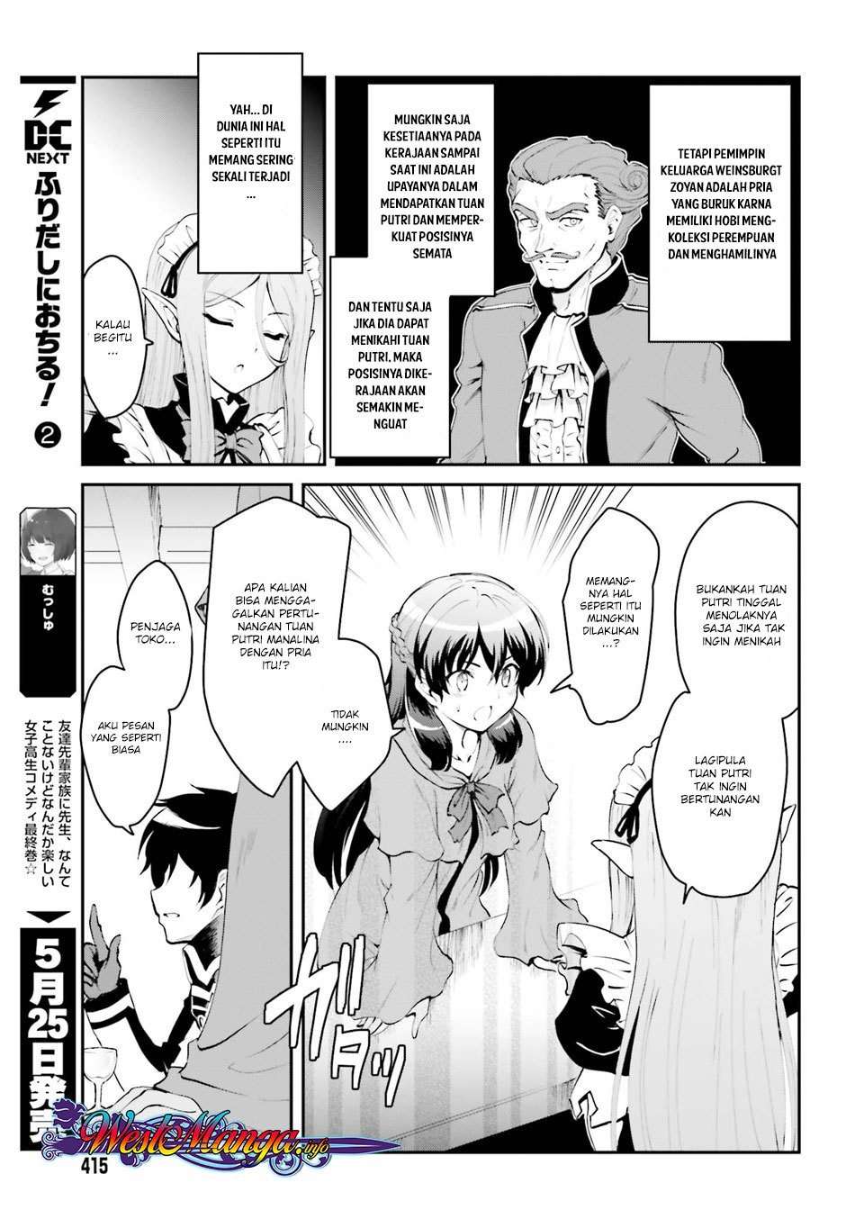 Maou Toubatsu shita Ato, Medachitakunai node Guild Master ni Natta Chapter 1.1 - halaman 15
