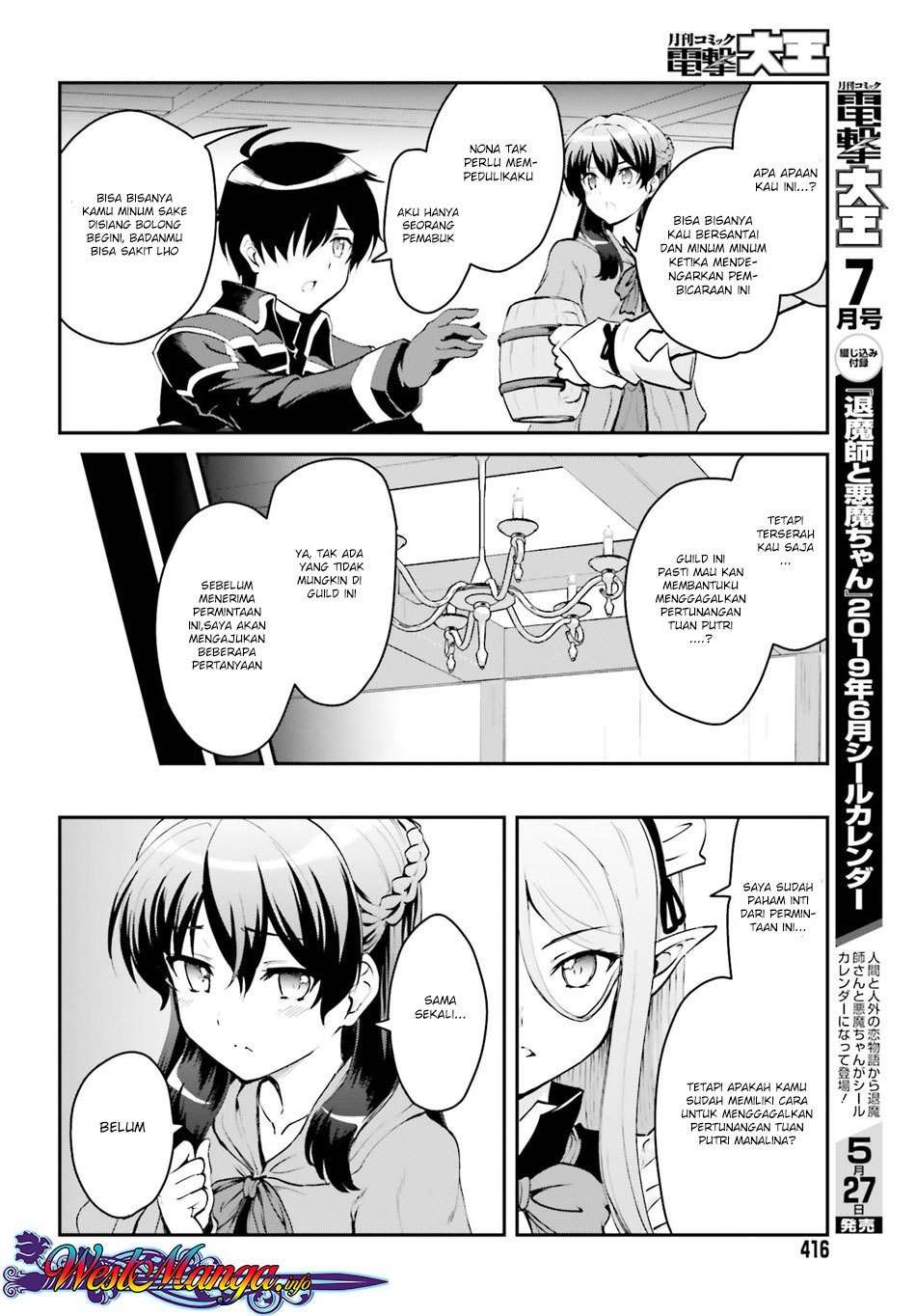Maou Toubatsu shita Ato, Medachitakunai node Guild Master ni Natta Chapter 1.1 - halaman 16