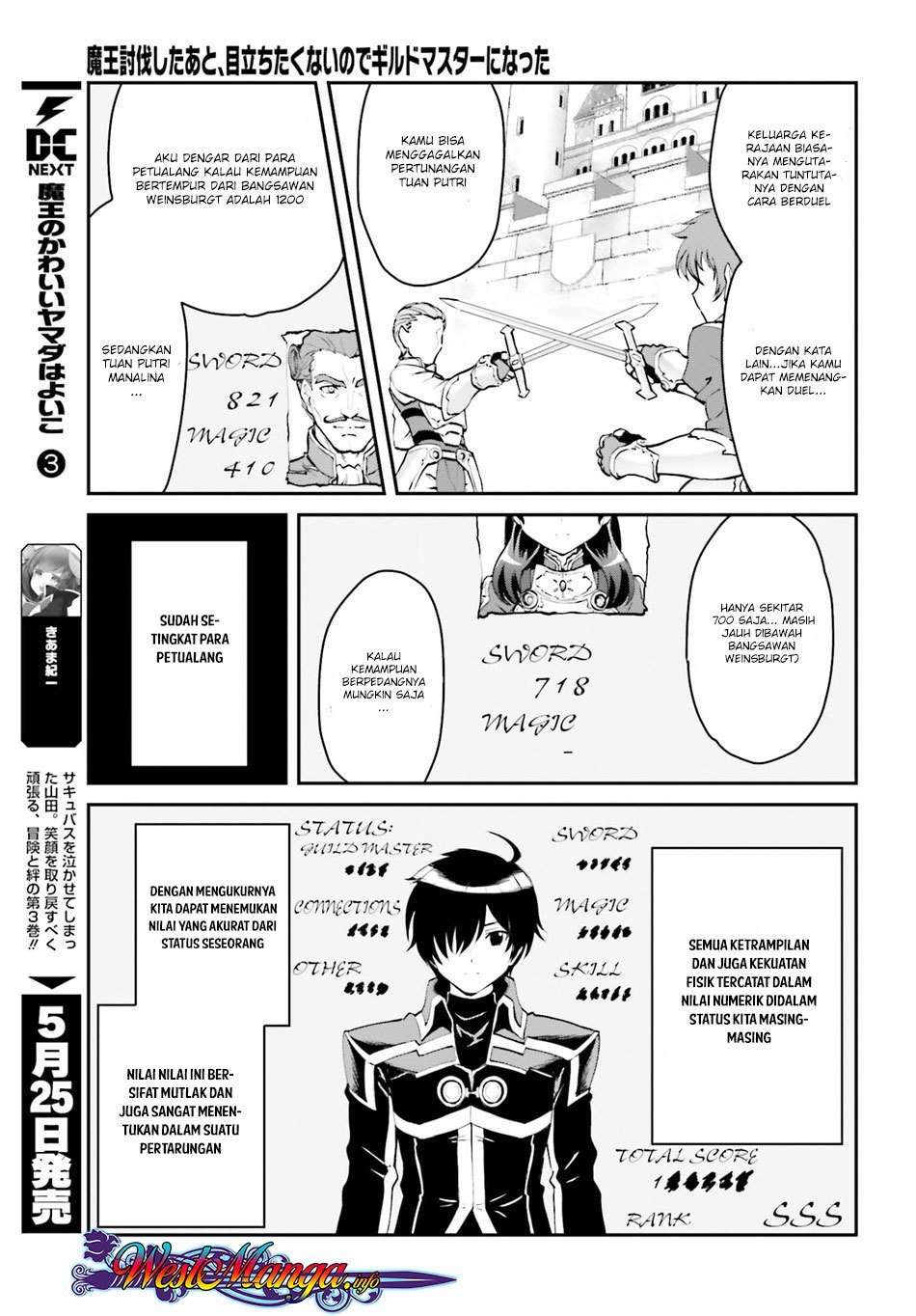 Maou Toubatsu shita Ato, Medachitakunai node Guild Master ni Natta Chapter 1.1 - halaman 17