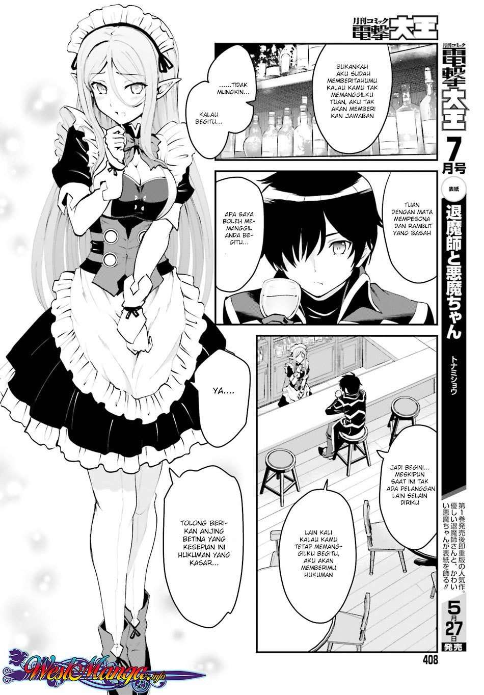 Maou Toubatsu shita Ato, Medachitakunai node Guild Master ni Natta Chapter 1.1 - halaman 8