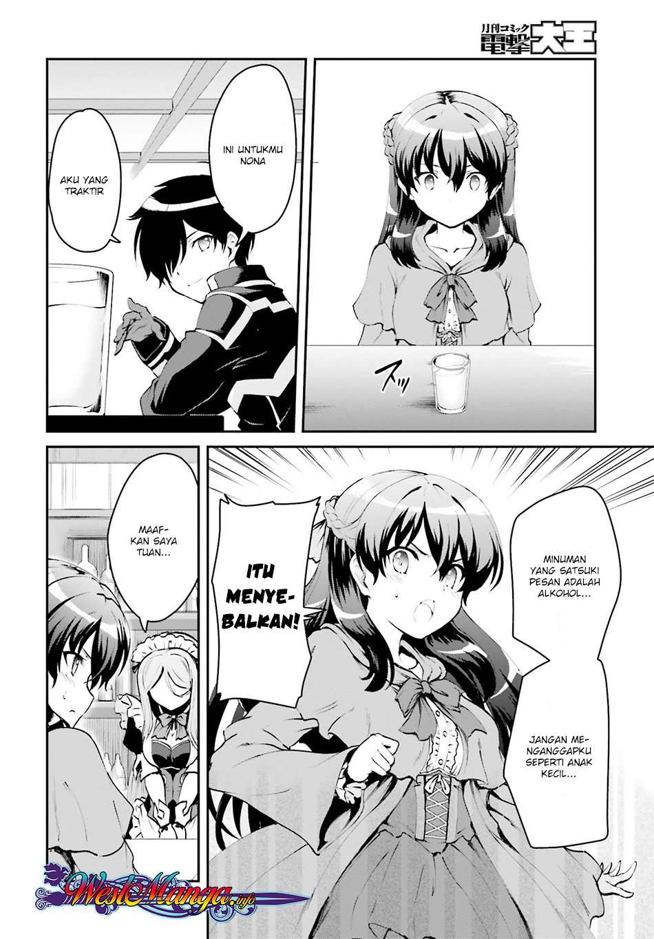 Maou Toubatsu shita Ato, Medachitakunai node Guild Master ni Natta Chapter 1.2 - halaman 1