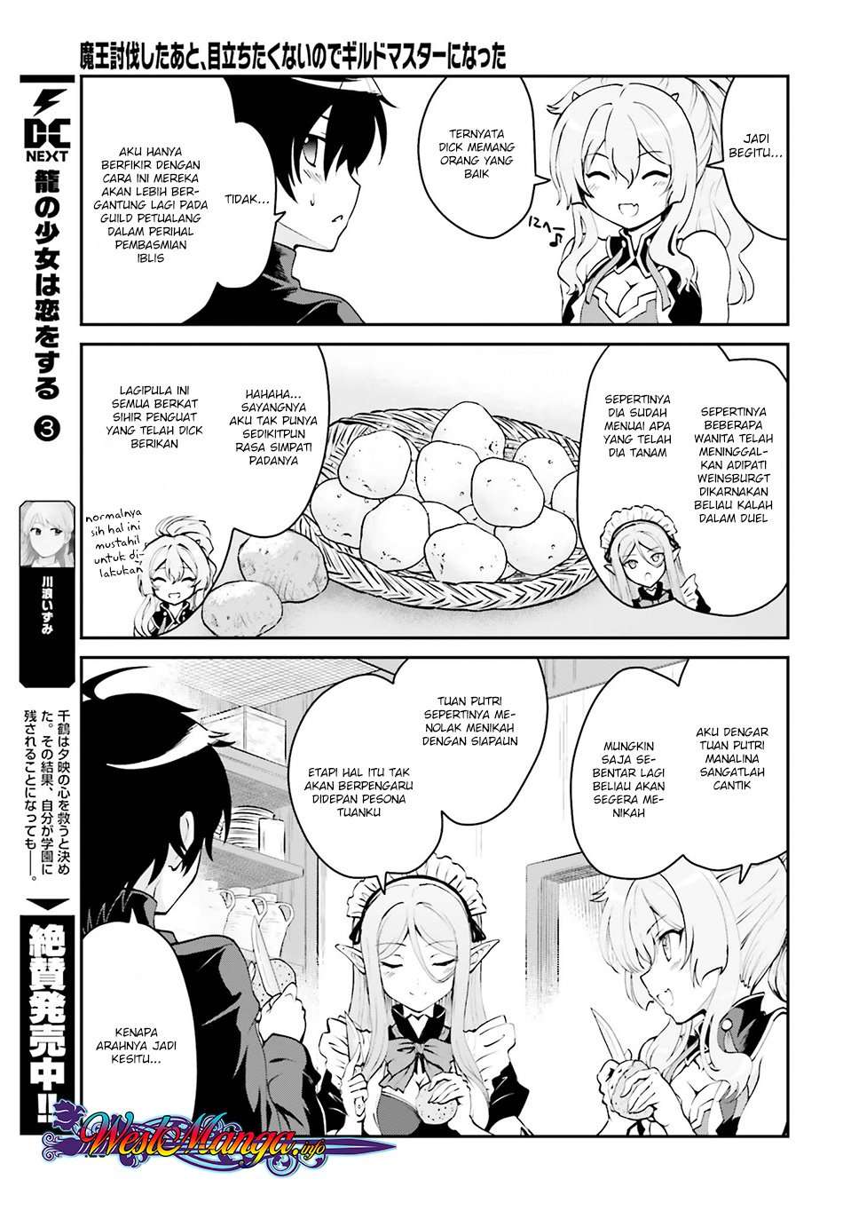 Maou Toubatsu shita Ato, Medachitakunai node Guild Master ni Natta Chapter 1.2 - halaman 12