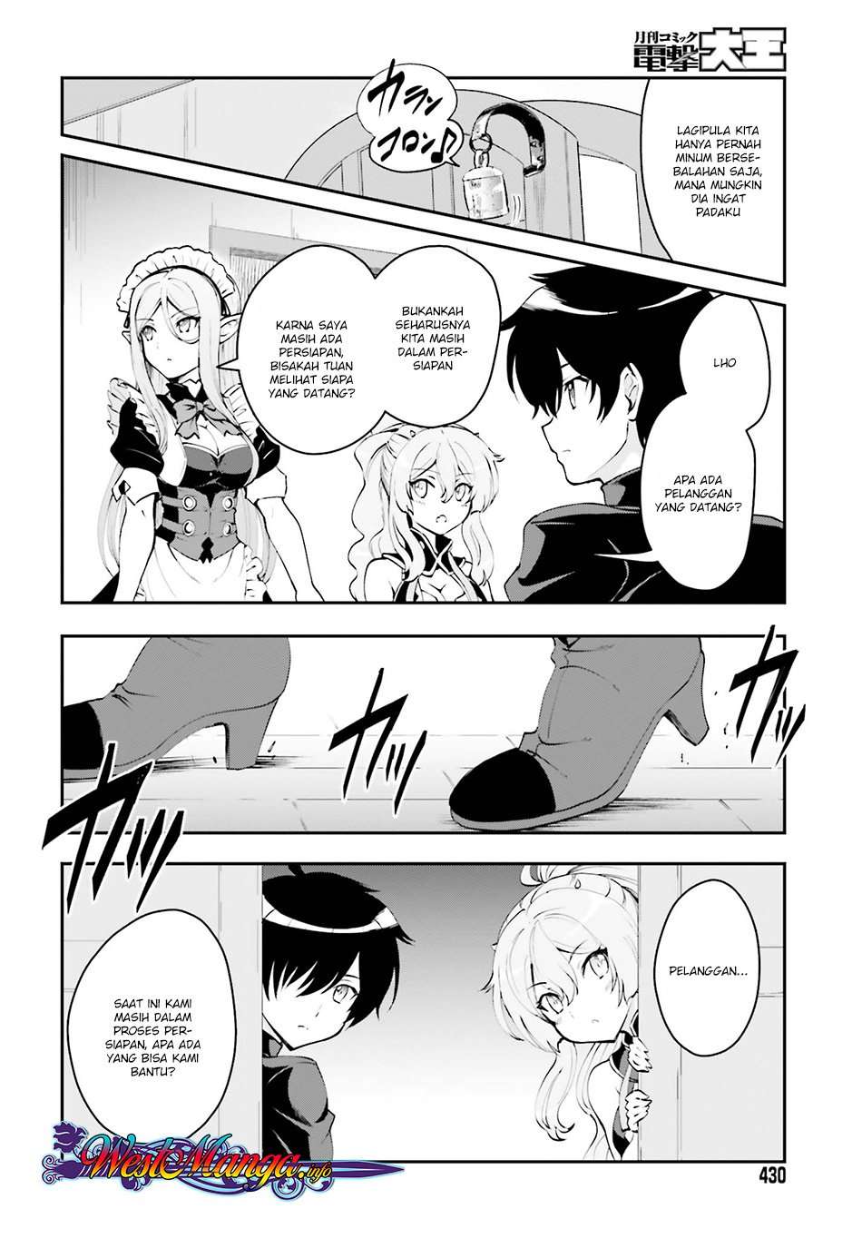 Maou Toubatsu shita Ato, Medachitakunai node Guild Master ni Natta Chapter 1.2 - halaman 13