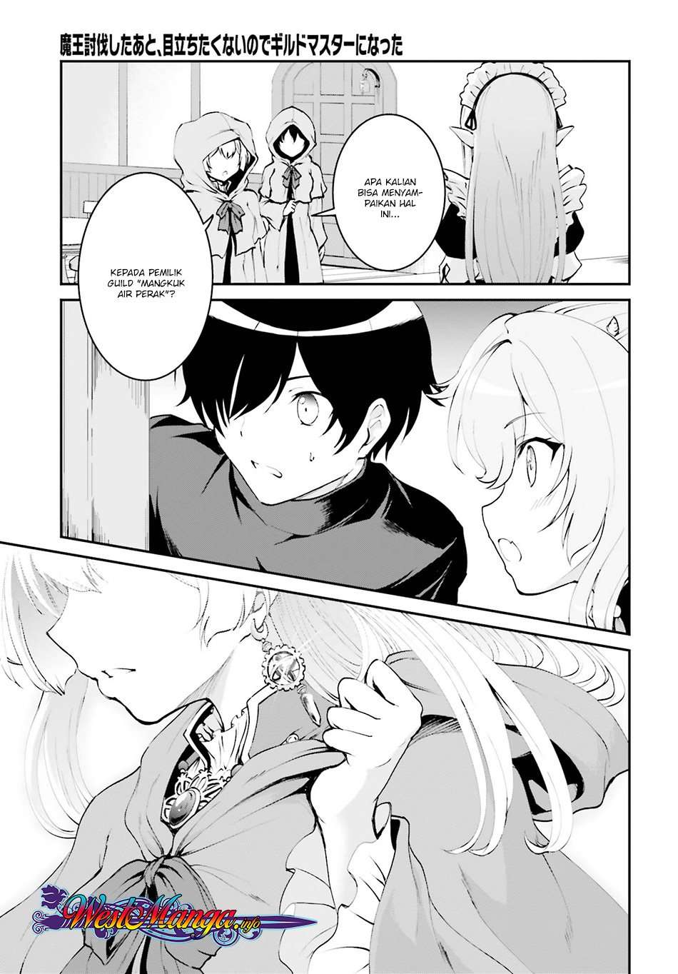 Maou Toubatsu shita Ato, Medachitakunai node Guild Master ni Natta Chapter 1.2 - halaman 14