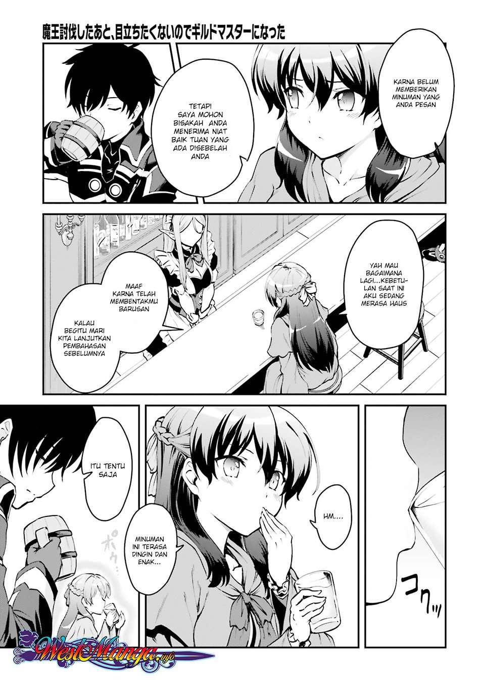 Maou Toubatsu shita Ato, Medachitakunai node Guild Master ni Natta Chapter 1.2 - halaman 3