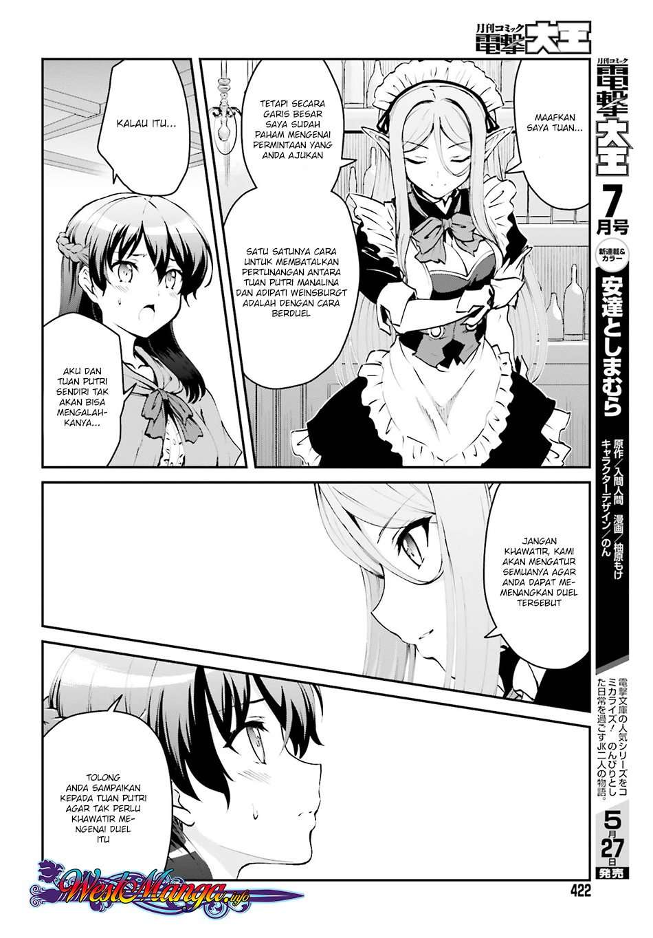 Maou Toubatsu shita Ato, Medachitakunai node Guild Master ni Natta Chapter 1.2 - halaman 4