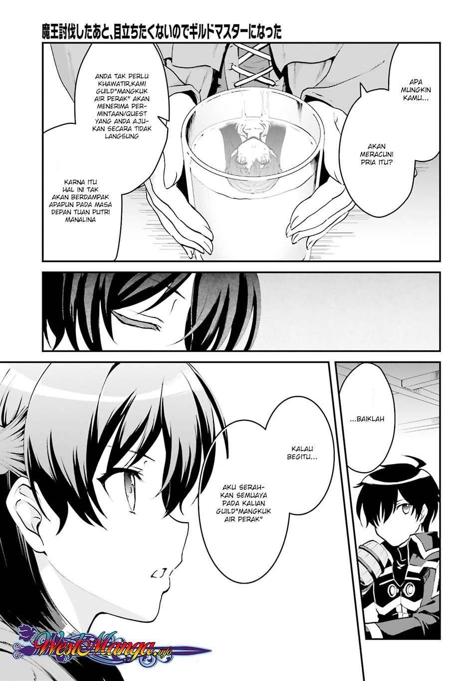 Maou Toubatsu shita Ato, Medachitakunai node Guild Master ni Natta Chapter 1.2 - halaman 5