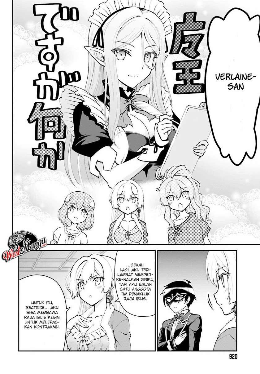 Maou Toubatsu shita Ato, Medachitakunai node Guild Master ni Natta Chapter 10 - halaman 12