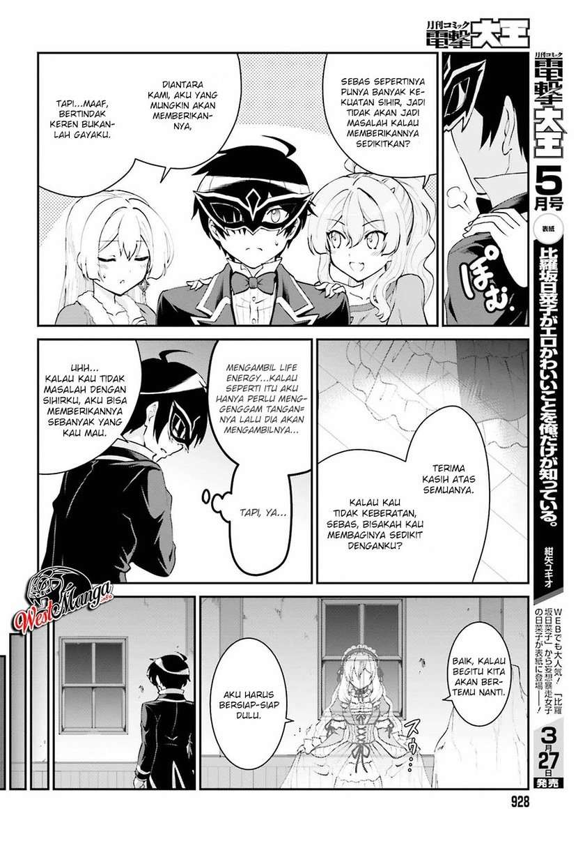 Maou Toubatsu shita Ato, Medachitakunai node Guild Master ni Natta Chapter 10 - halaman 19