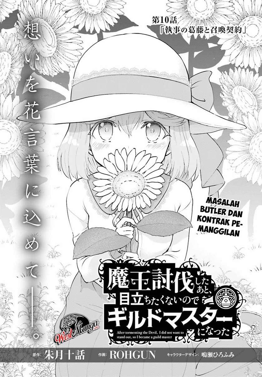 Maou Toubatsu shita Ato, Medachitakunai node Guild Master ni Natta Chapter 10 - halaman 3