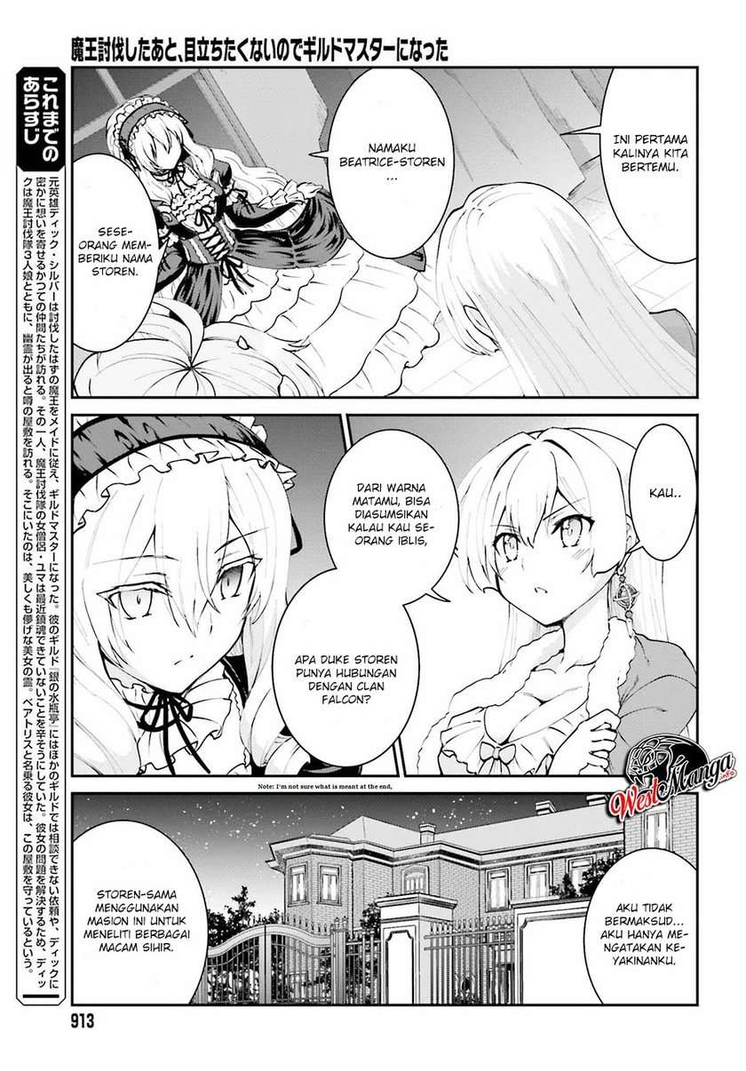 Maou Toubatsu shita Ato, Medachitakunai node Guild Master ni Natta Chapter 10 - halaman 5