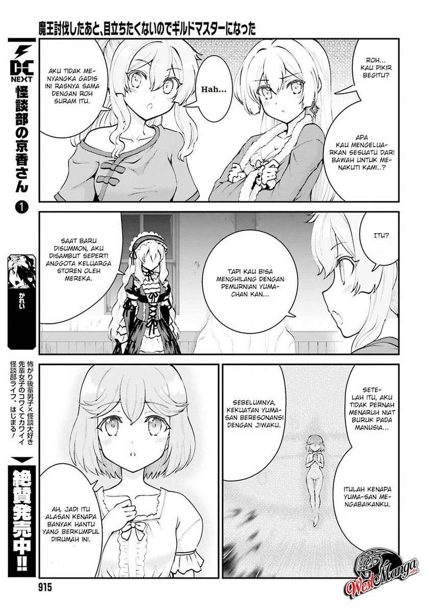 Maou Toubatsu shita Ato, Medachitakunai node Guild Master ni Natta Chapter 10 - halaman 7