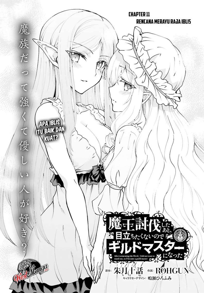 Maou Toubatsu shita Ato, Medachitakunai node Guild Master ni Natta Chapter 11 - halaman 3