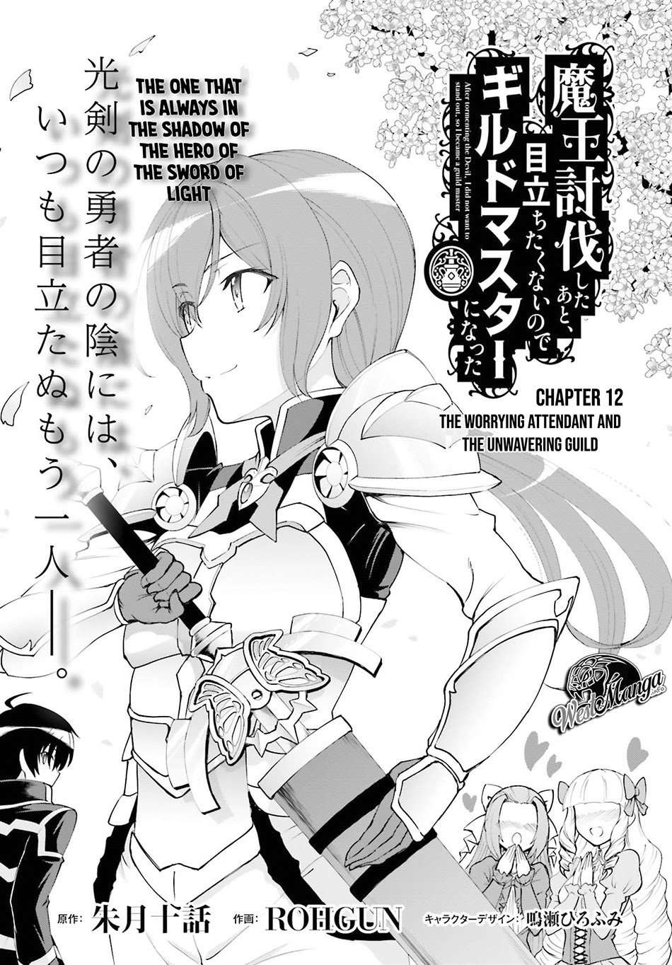 Maou Toubatsu shita Ato, Medachitakunai node Guild Master ni Natta Chapter 12 - halaman 3