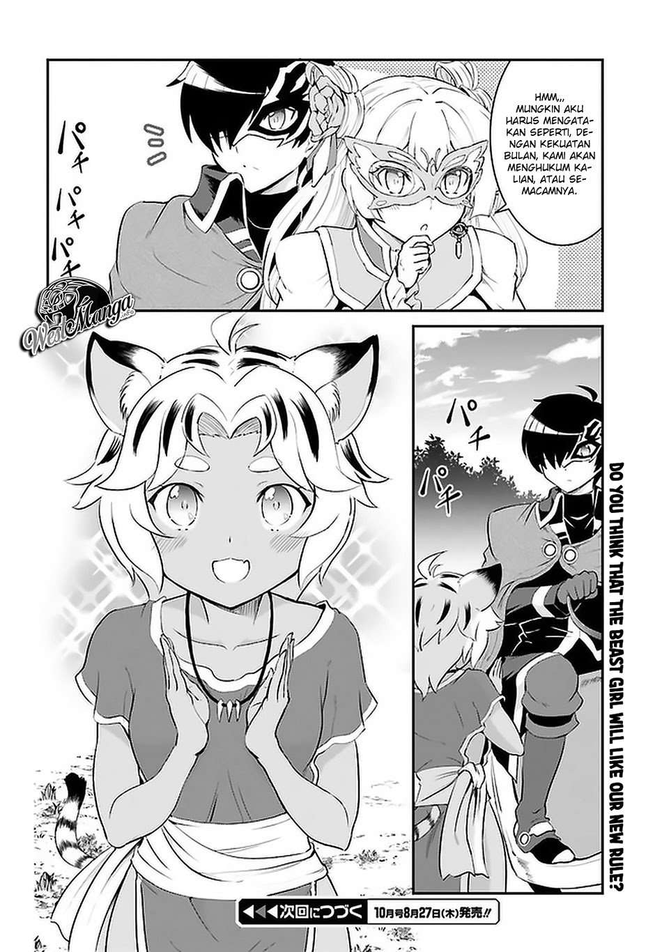 Maou Toubatsu shita Ato, Medachitakunai node Guild Master ni Natta Chapter 14 - halaman 16