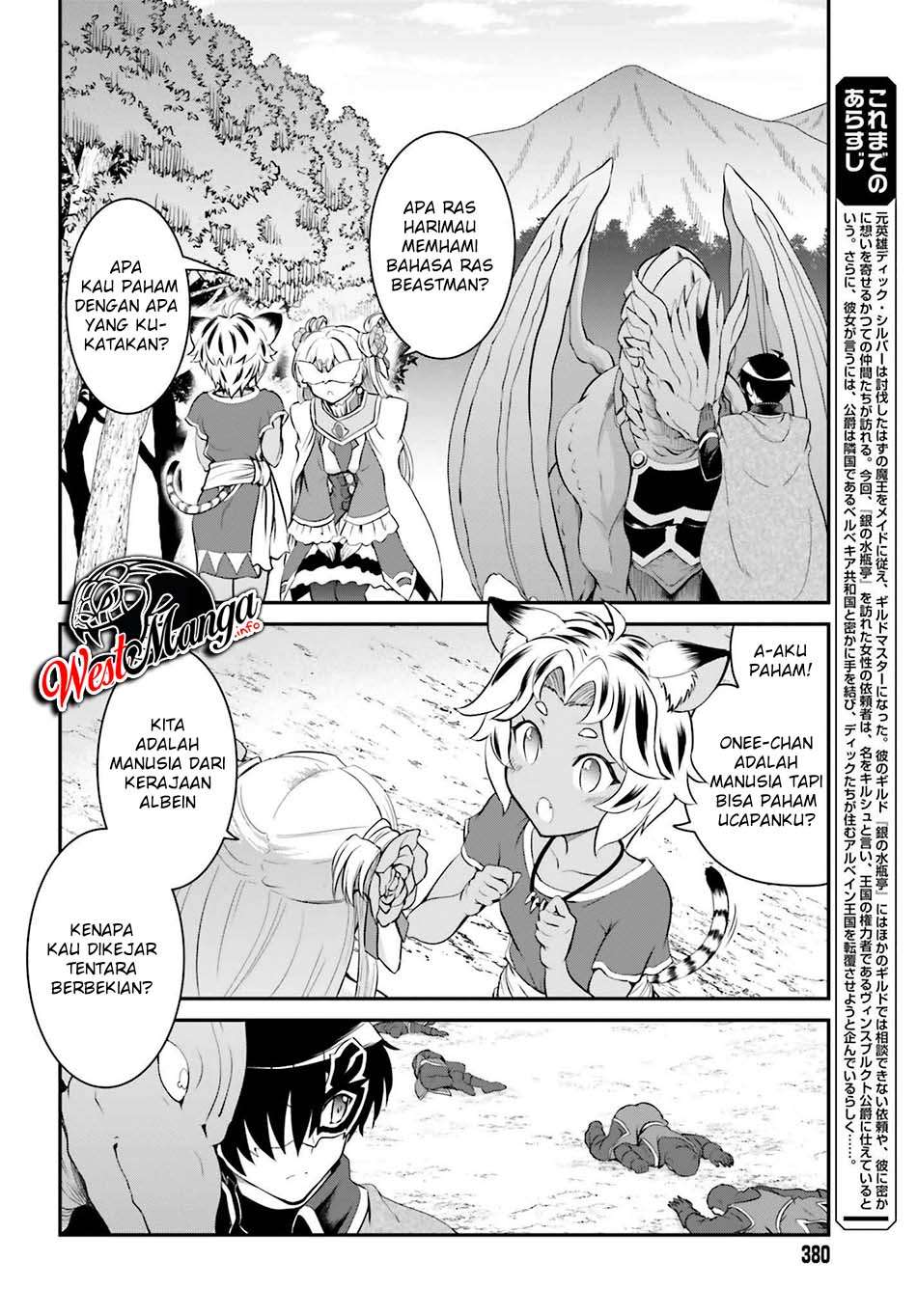 Maou Toubatsu shita Ato, Medachitakunai node Guild Master ni Natta Chapter 15.1 - halaman 4
