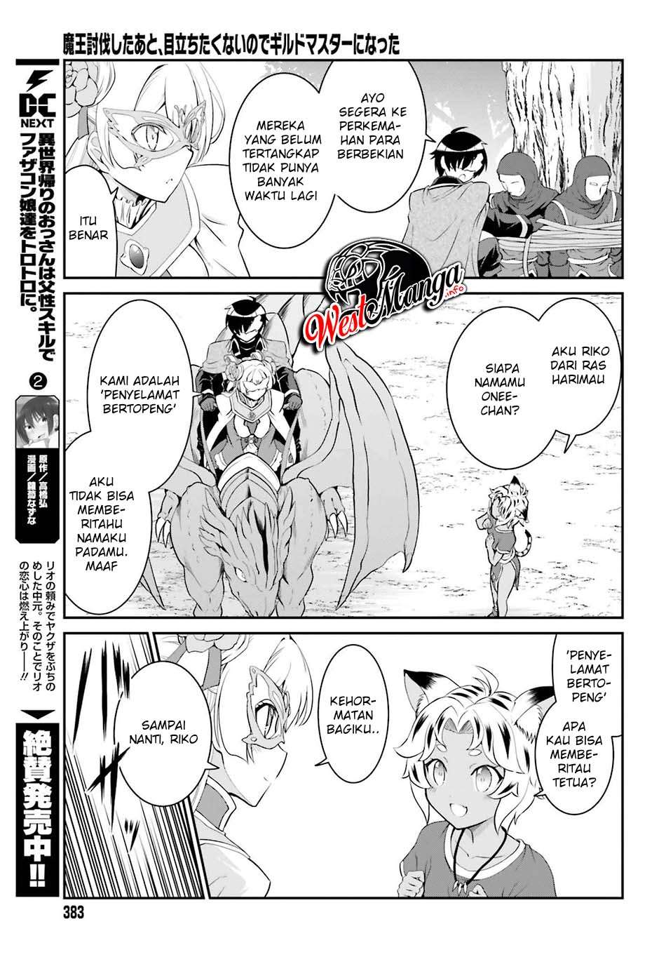 Maou Toubatsu shita Ato, Medachitakunai node Guild Master ni Natta Chapter 15.1 - halaman 7