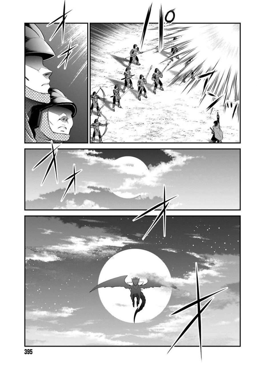 Maou Toubatsu shita Ato, Medachitakunai node Guild Master ni Natta Chapter 15.2 - halaman 4