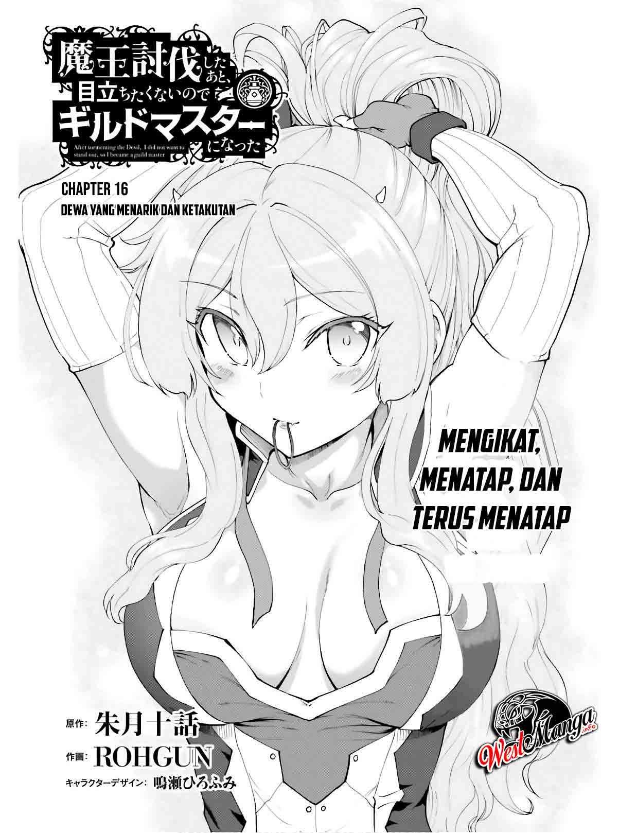 Maou Toubatsu shita Ato, Medachitakunai node Guild Master ni Natta Chapter 16 - halaman 3