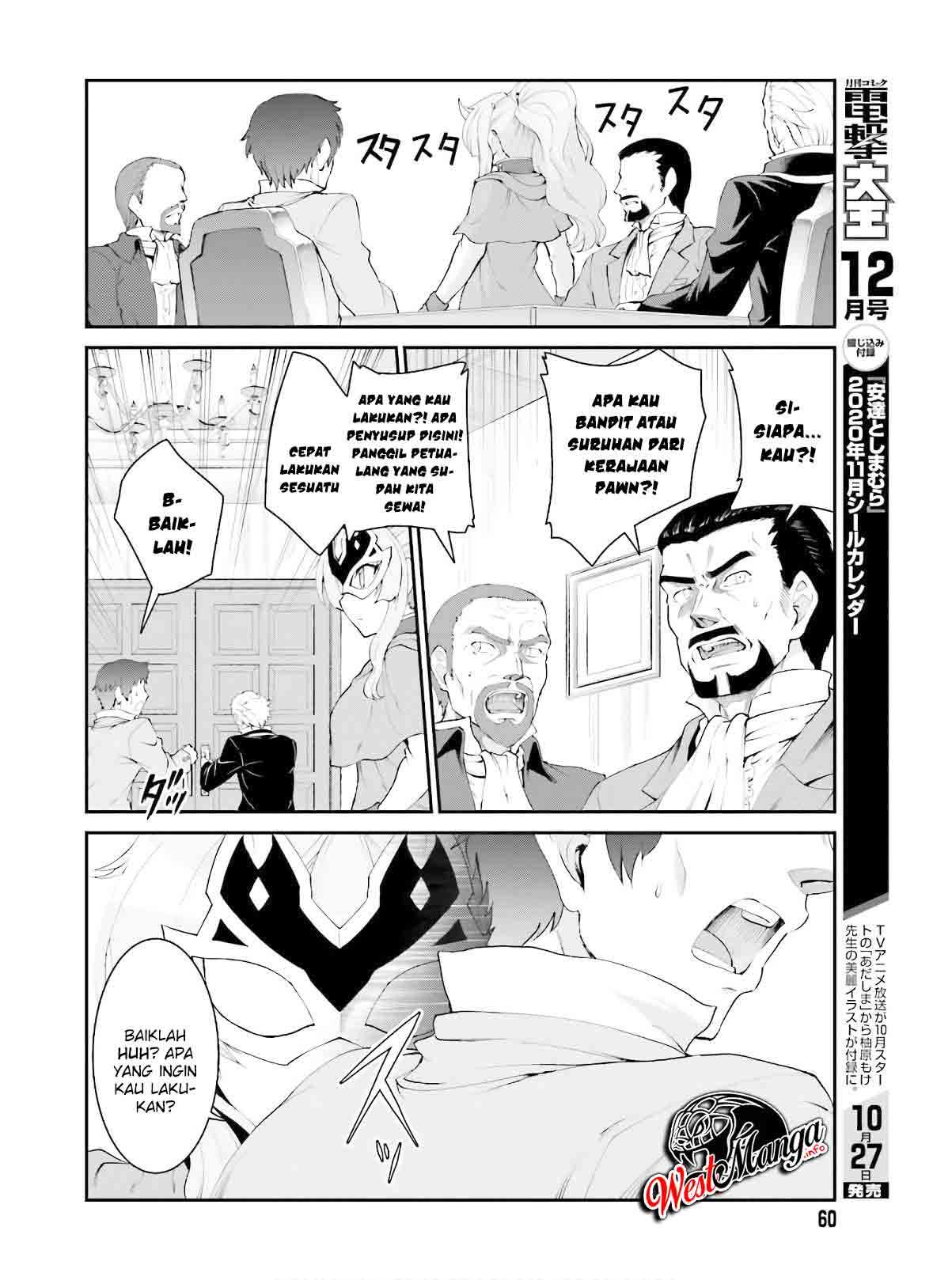 Maou Toubatsu shita Ato, Medachitakunai node Guild Master ni Natta Chapter 16 - halaman 8