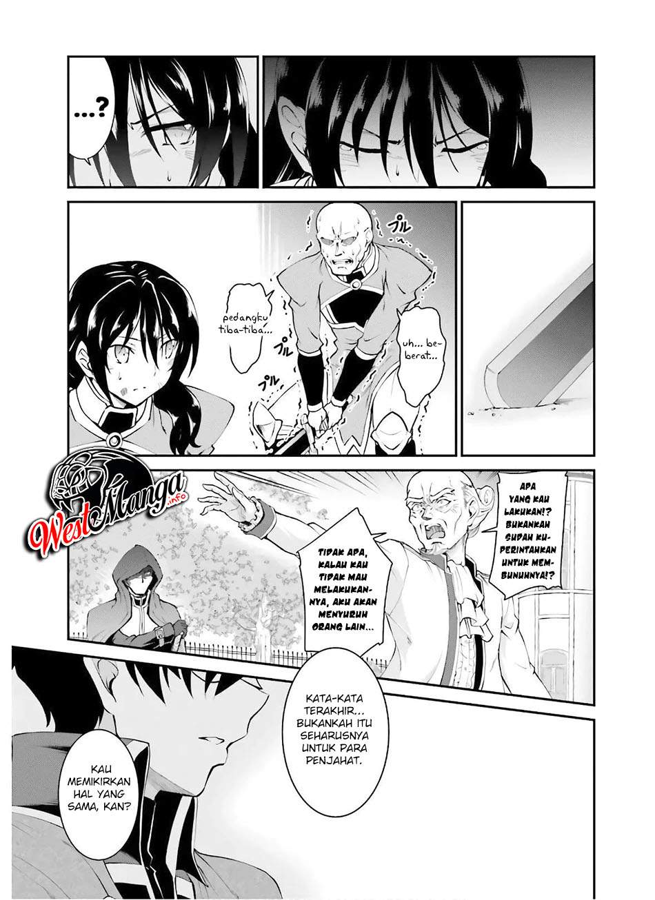 Maou Toubatsu shita Ato, Medachitakunai node Guild Master ni Natta Chapter 18 - halaman 14
