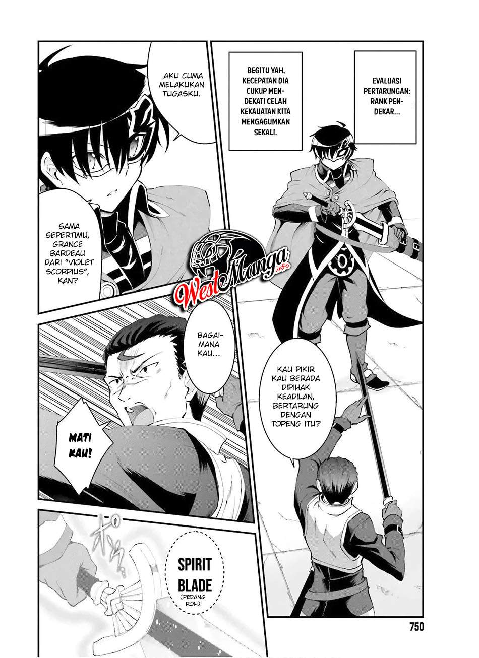 Maou Toubatsu shita Ato, Medachitakunai node Guild Master ni Natta Chapter 18 - halaman 17