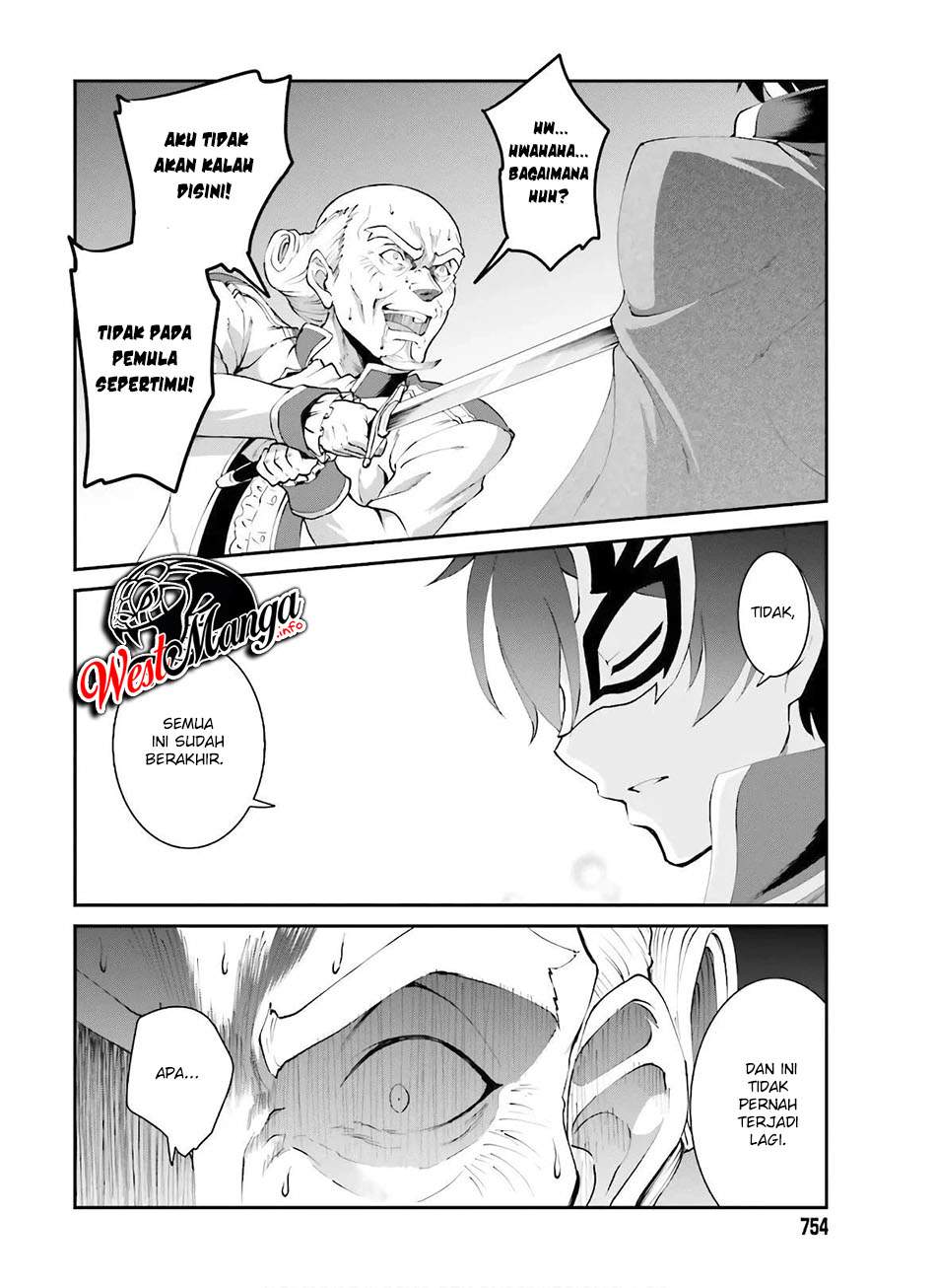 Maou Toubatsu shita Ato, Medachitakunai node Guild Master ni Natta Chapter 18 - halaman 21