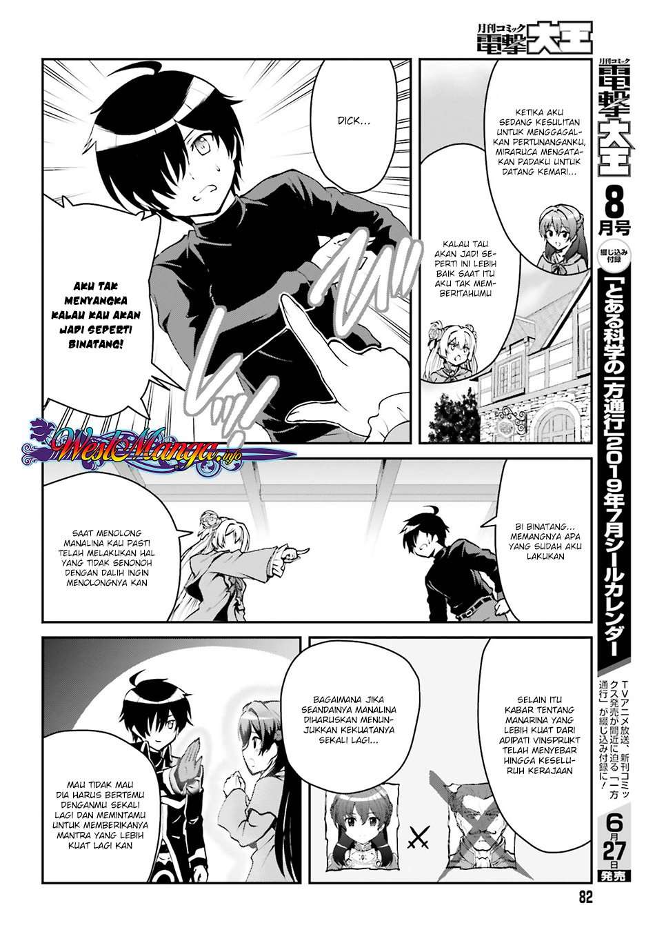 Maou Toubatsu shita Ato, Medachitakunai node Guild Master ni Natta Chapter 2.1 - halaman 11