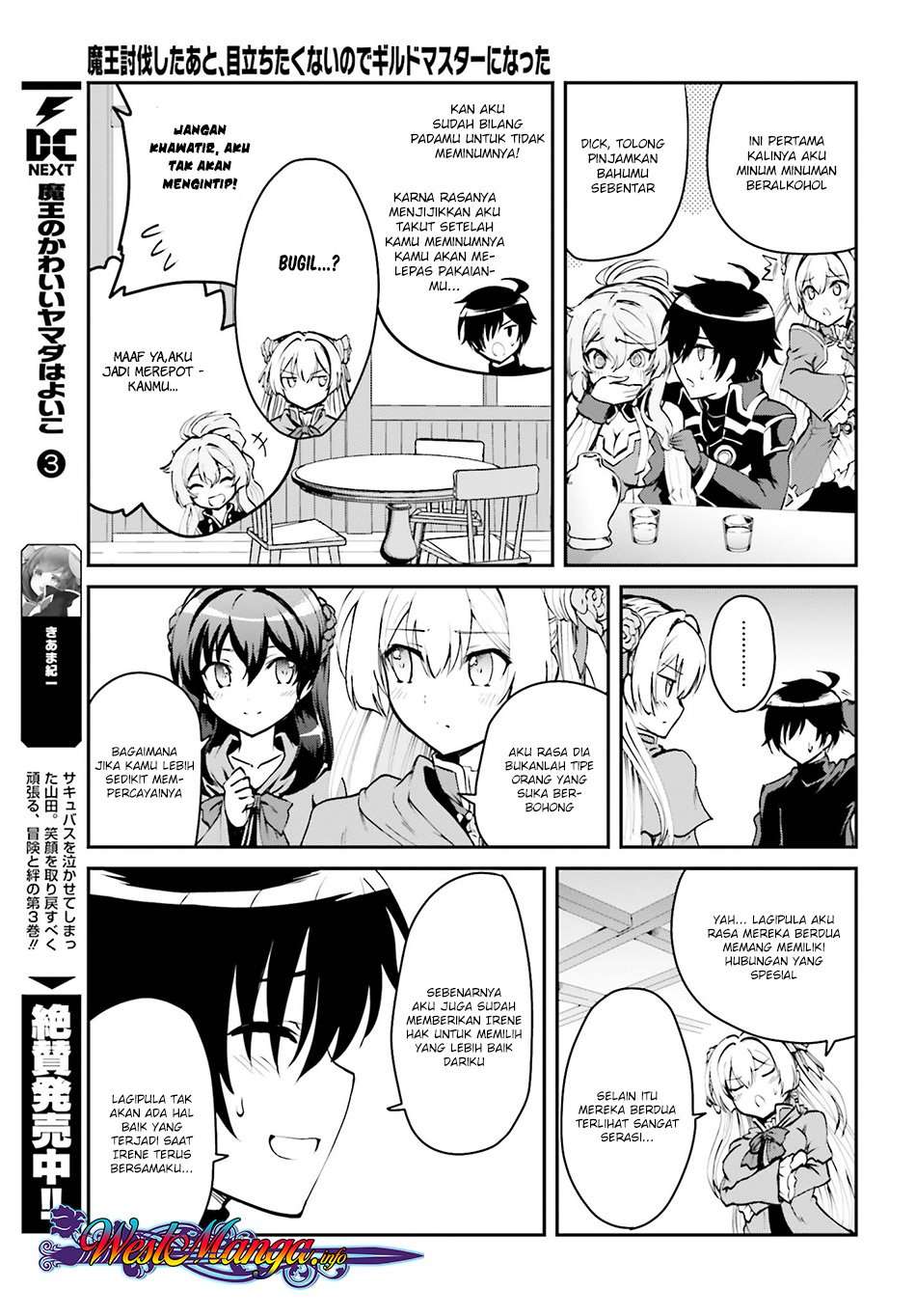 Maou Toubatsu shita Ato, Medachitakunai node Guild Master ni Natta Chapter 2.1 - halaman 16