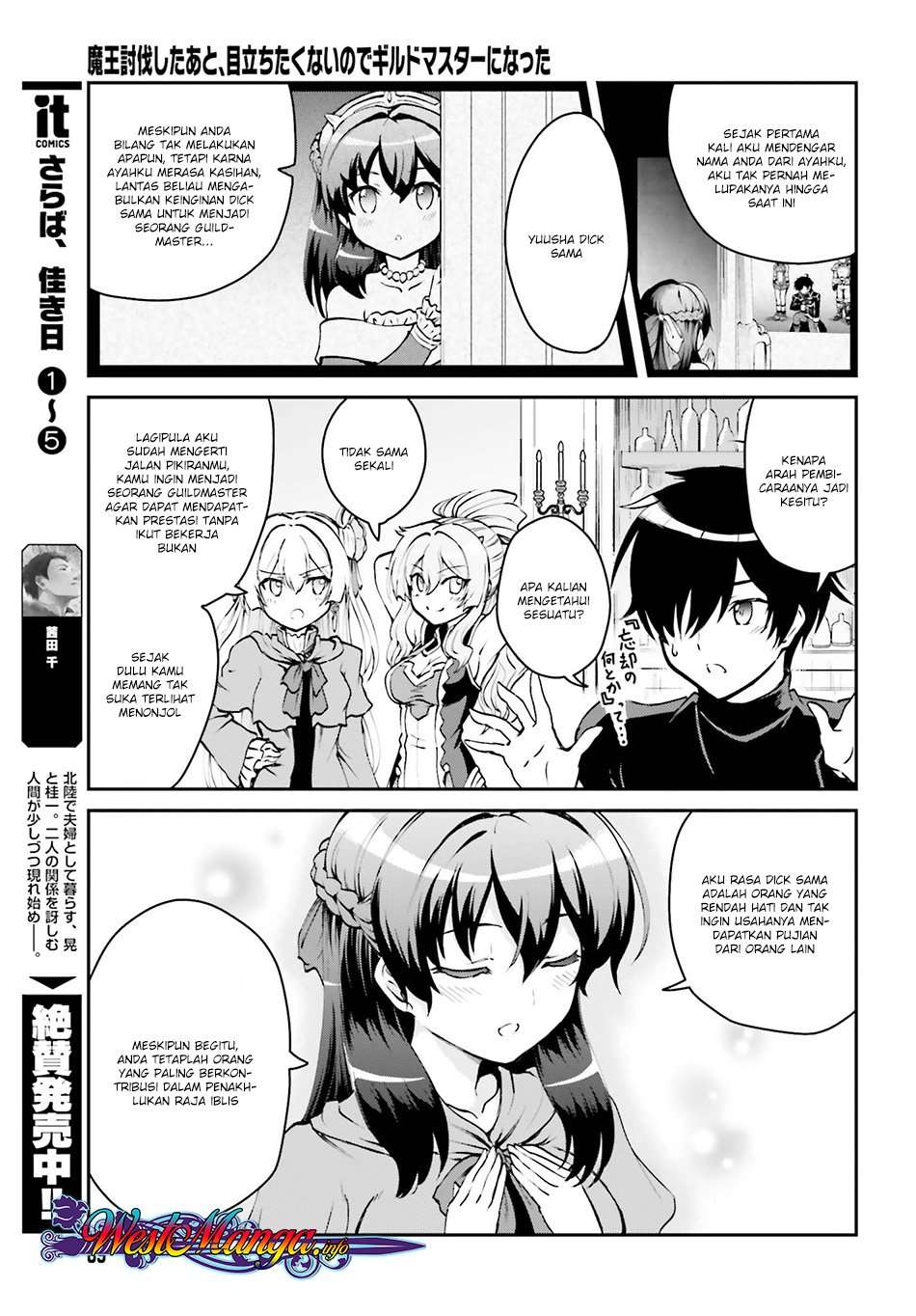 Maou Toubatsu shita Ato, Medachitakunai node Guild Master ni Natta Chapter 2.1 - halaman 18