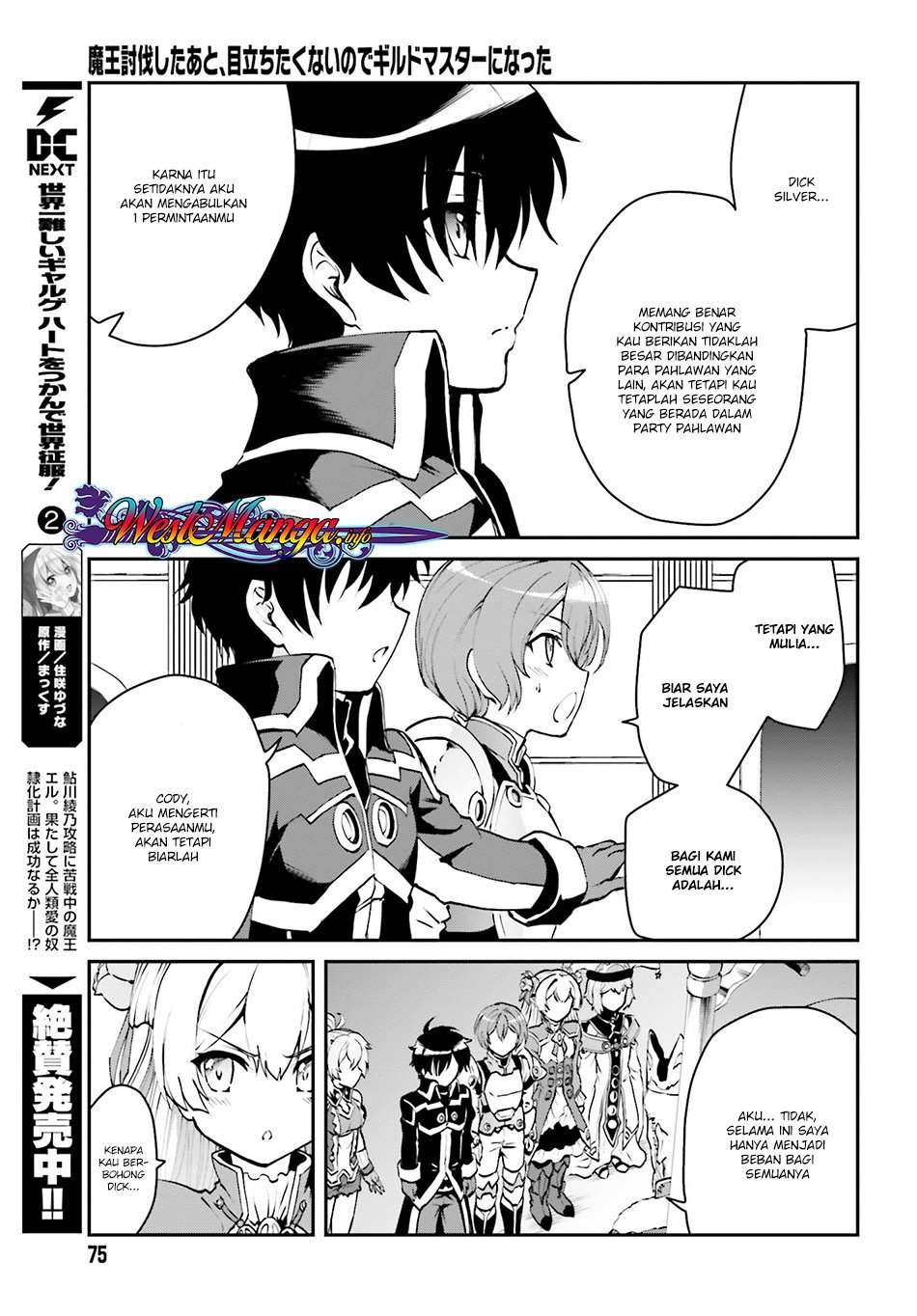 Maou Toubatsu shita Ato, Medachitakunai node Guild Master ni Natta Chapter 2.1 - halaman 4