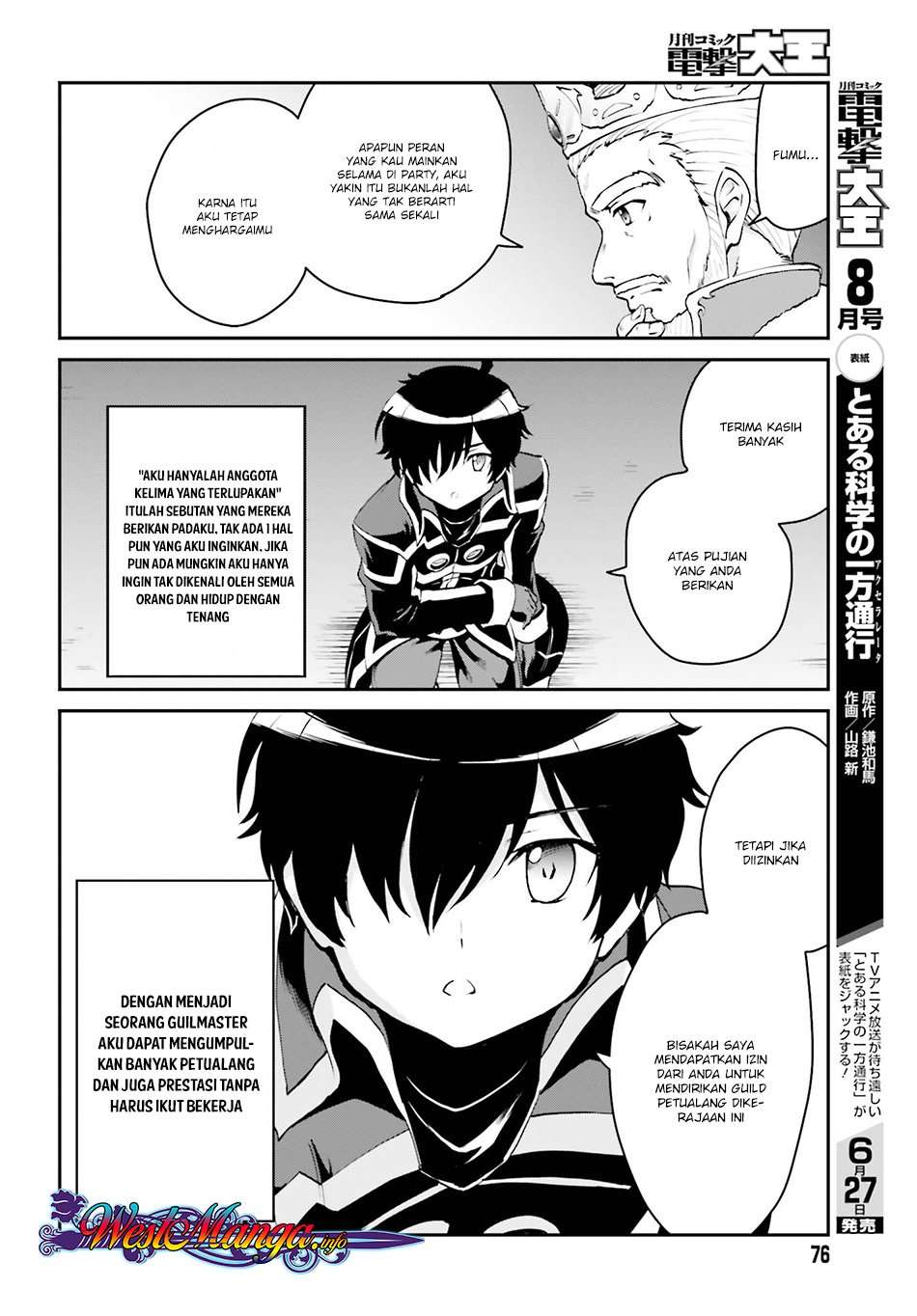 Maou Toubatsu shita Ato, Medachitakunai node Guild Master ni Natta Chapter 2.1 - halaman 5