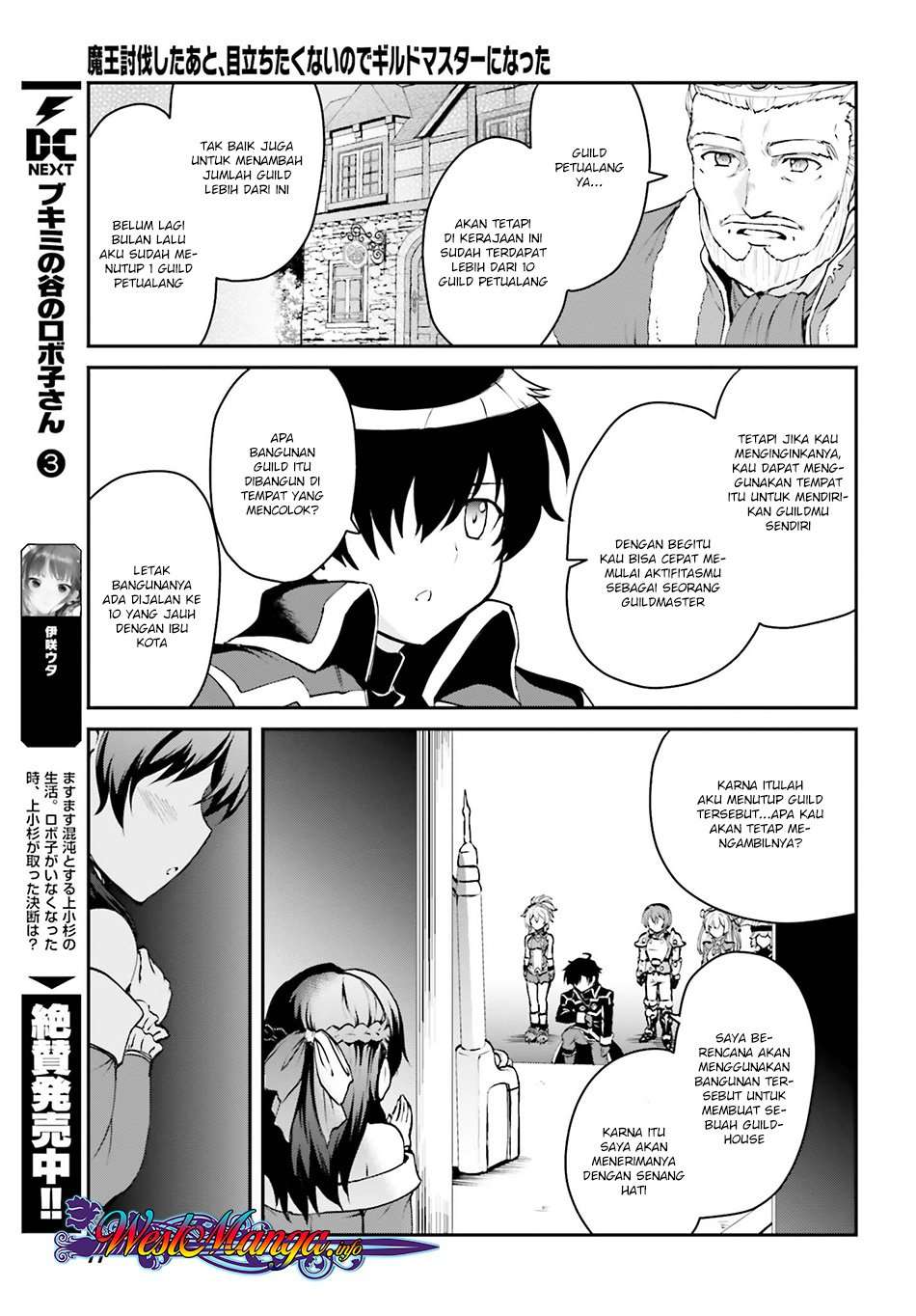 Maou Toubatsu shita Ato, Medachitakunai node Guild Master ni Natta Chapter 2.1 - halaman 6