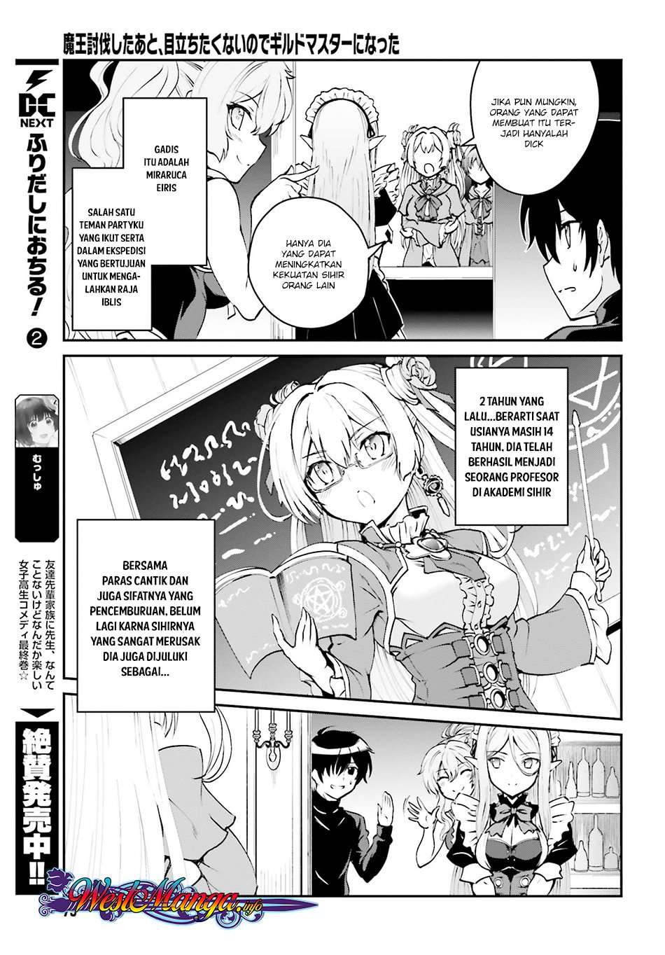 Maou Toubatsu shita Ato, Medachitakunai node Guild Master ni Natta Chapter 2.1 - halaman 8