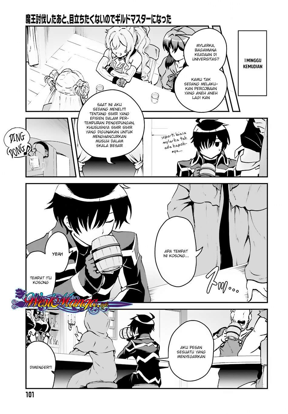 Maou Toubatsu shita Ato, Medachitakunai node Guild Master ni Natta Chapter 2.2 - halaman 12