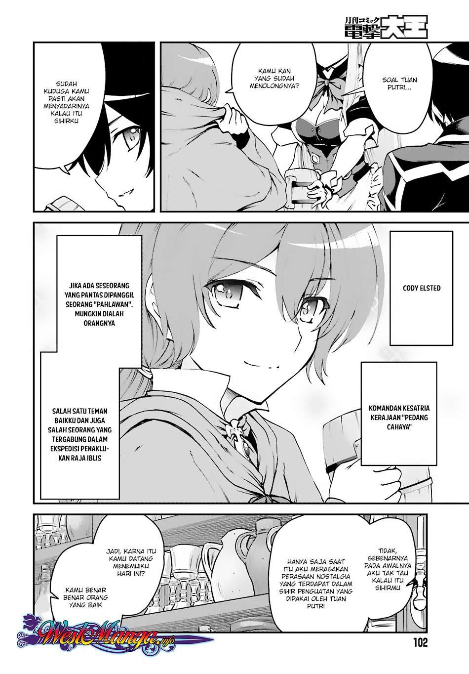Maou Toubatsu shita Ato, Medachitakunai node Guild Master ni Natta Chapter 2.2 - halaman 13