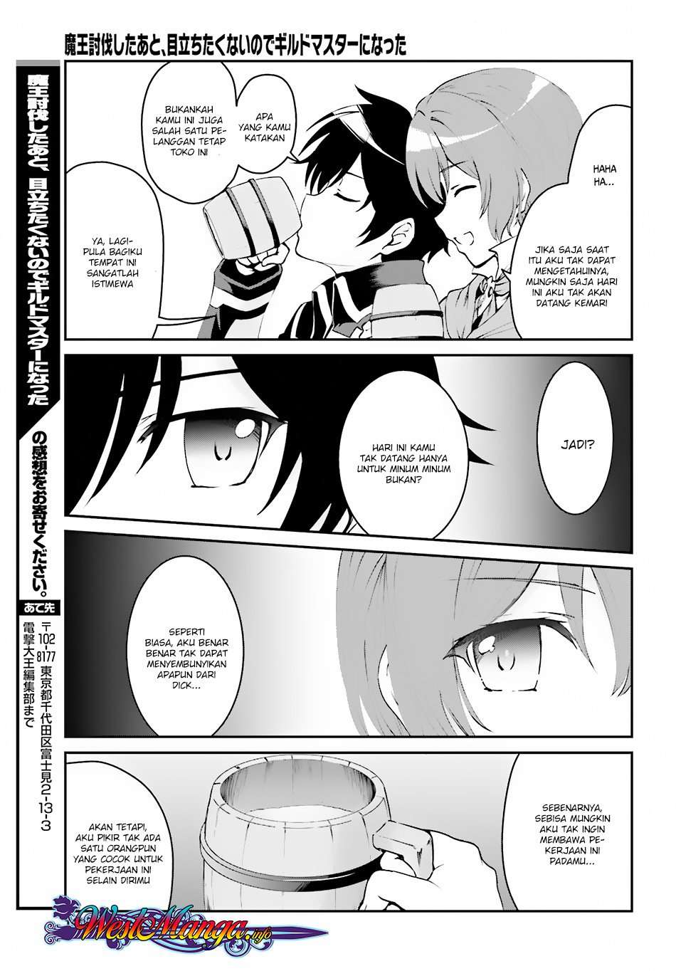 Maou Toubatsu shita Ato, Medachitakunai node Guild Master ni Natta Chapter 2.2 - halaman 14
