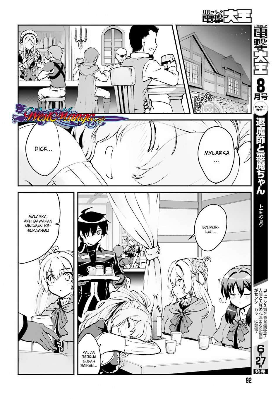 Maou Toubatsu shita Ato, Medachitakunai node Guild Master ni Natta Chapter 2.2 - halaman 3
