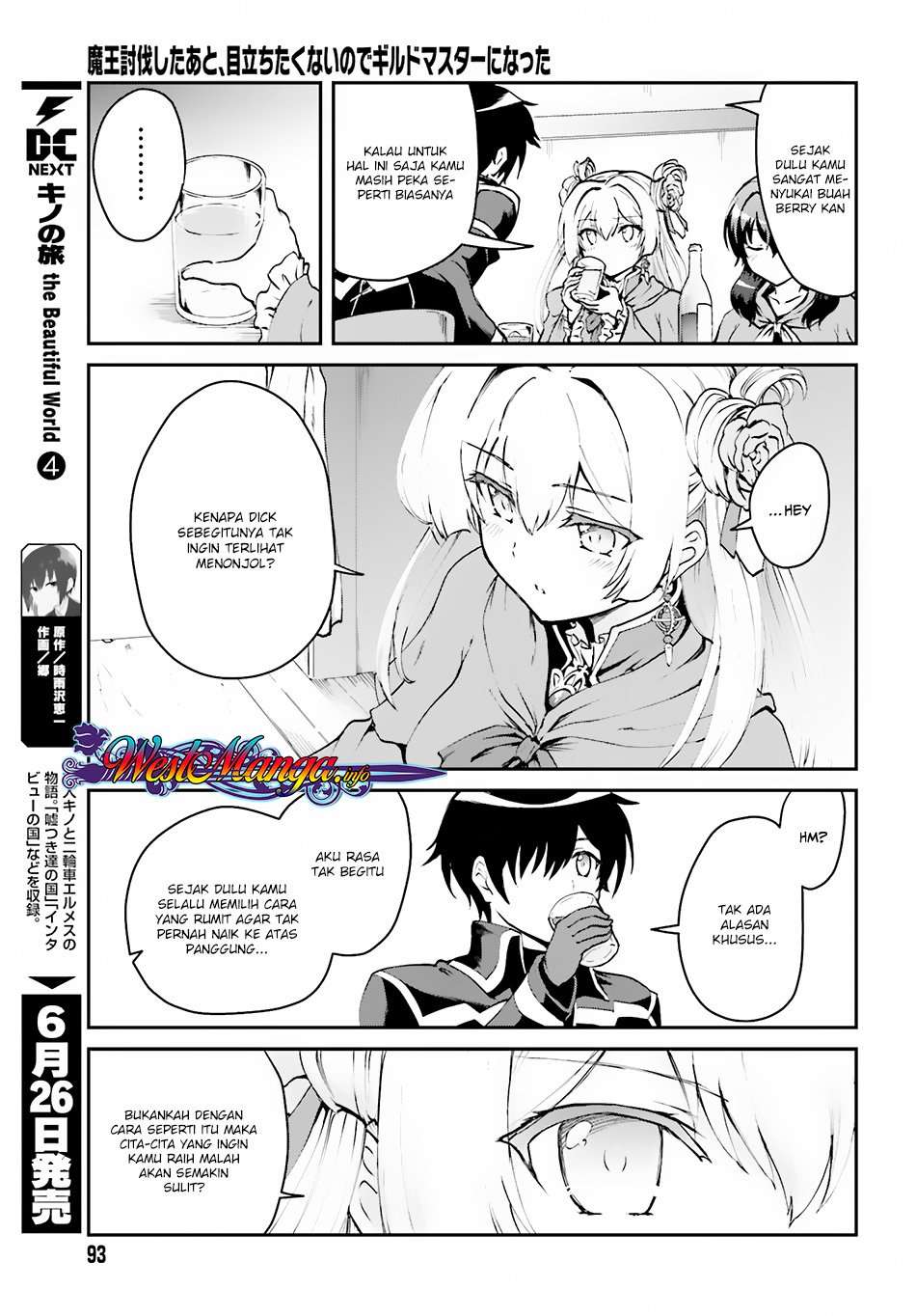 Maou Toubatsu shita Ato, Medachitakunai node Guild Master ni Natta Chapter 2.2 - halaman 4