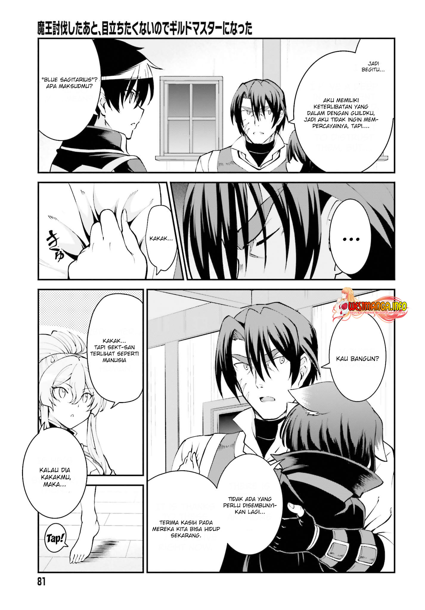 Maou Toubatsu shita Ato, Medachitakunai node Guild Master ni Natta Chapter 25 - halaman 15