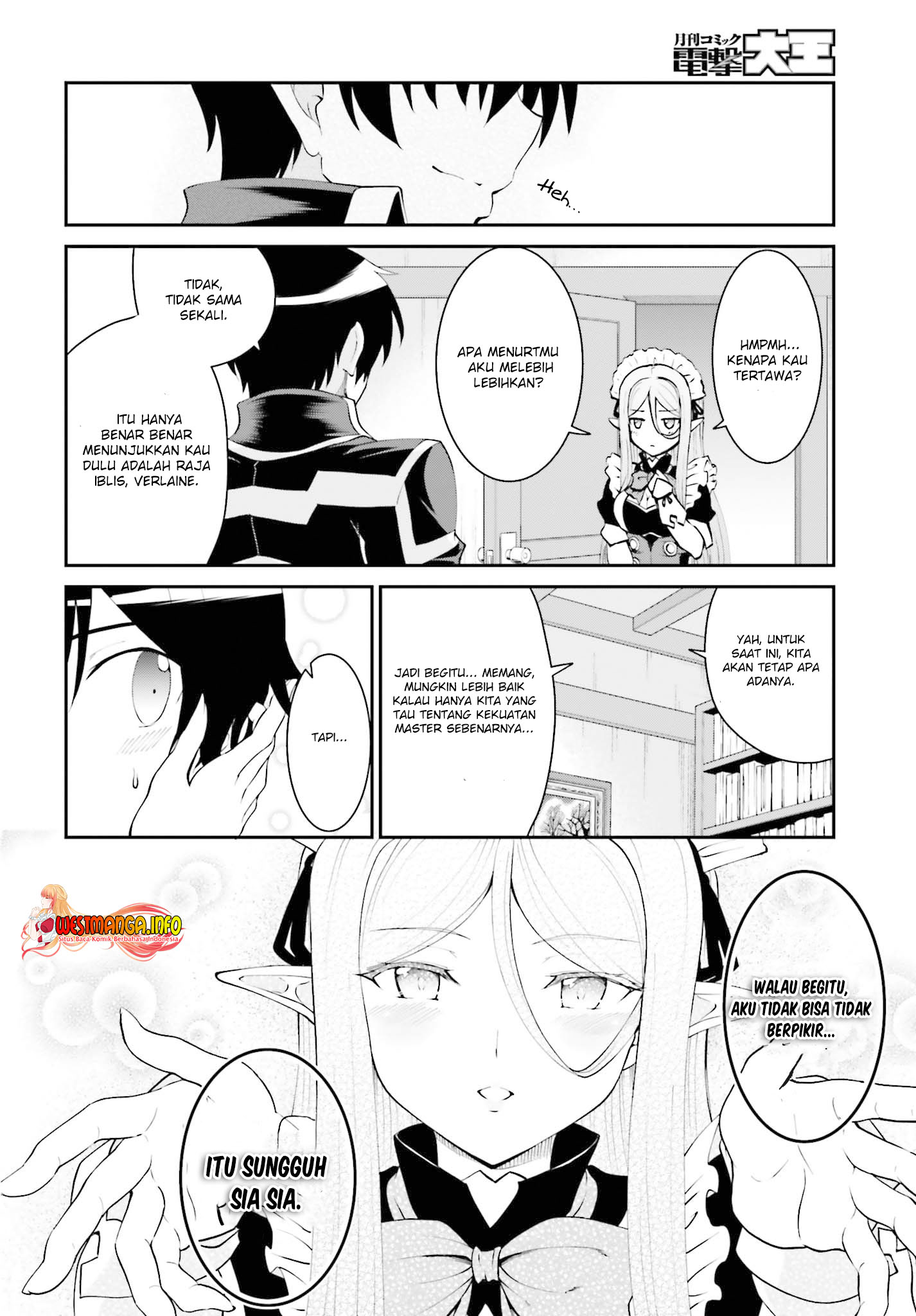 Maou Toubatsu shita Ato, Medachitakunai node Guild Master ni Natta Chapter 26 - halaman 15