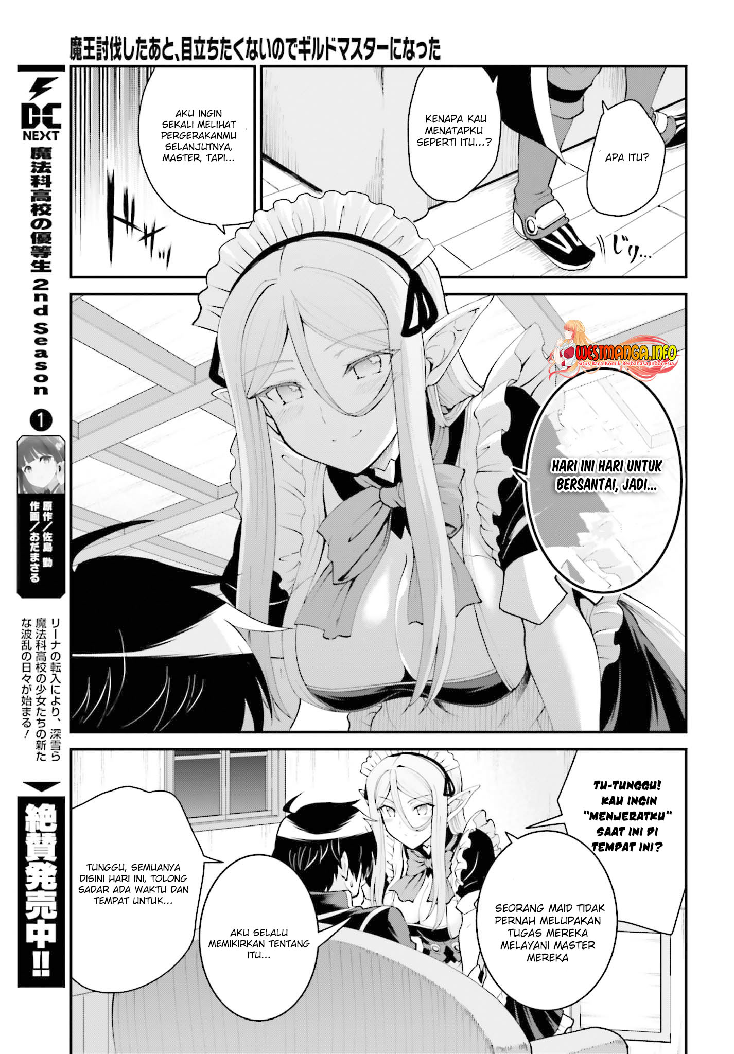 Maou Toubatsu shita Ato, Medachitakunai node Guild Master ni Natta Chapter 26 - halaman 16