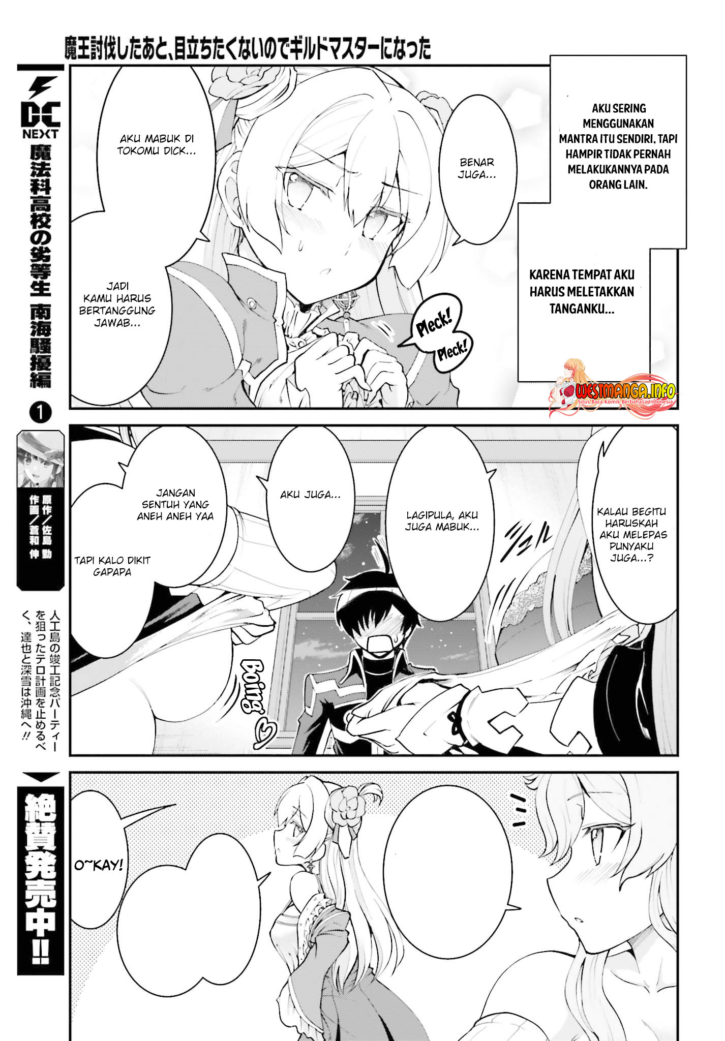 Maou Toubatsu shita Ato, Medachitakunai node Guild Master ni Natta Chapter 26 - halaman 20
