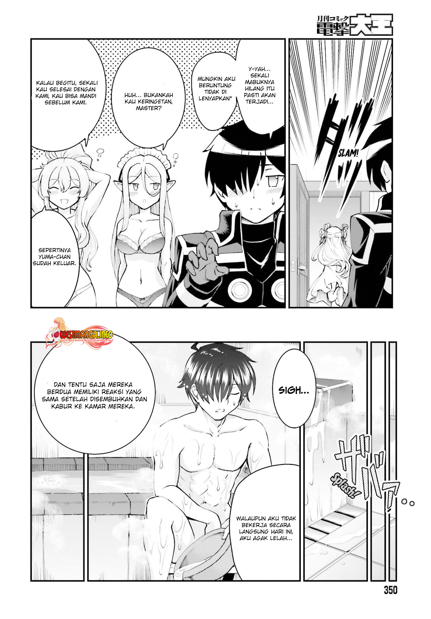 Maou Toubatsu shita Ato, Medachitakunai node Guild Master ni Natta Chapter 26 - halaman 27