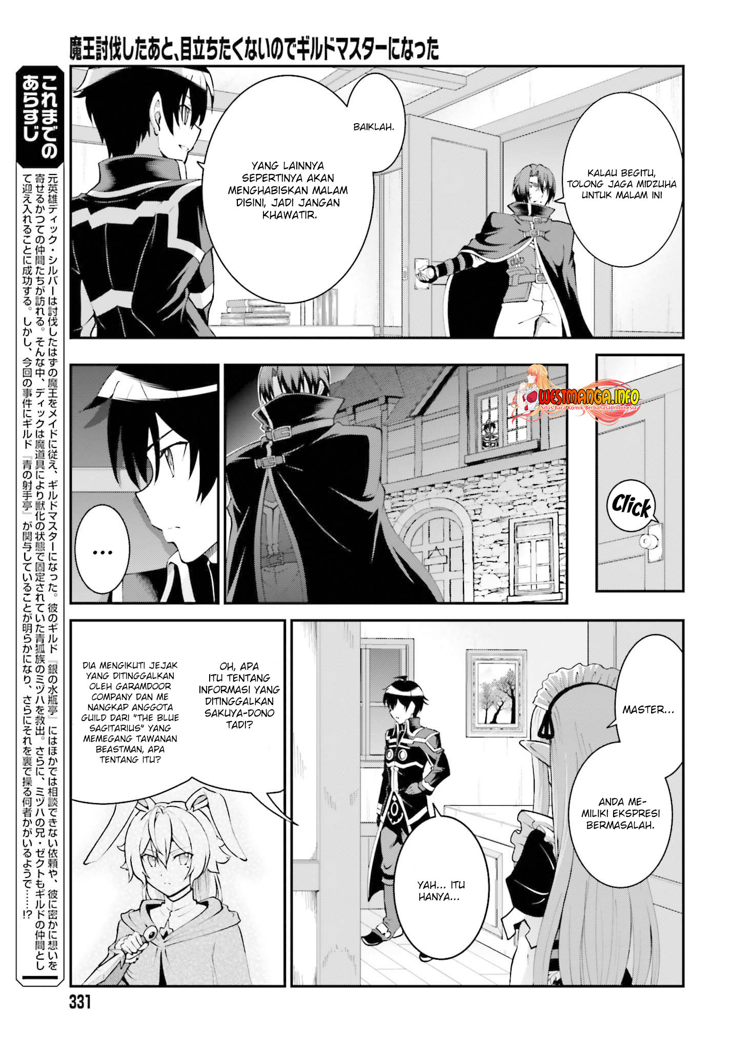 Maou Toubatsu shita Ato, Medachitakunai node Guild Master ni Natta Chapter 26 - halaman 7