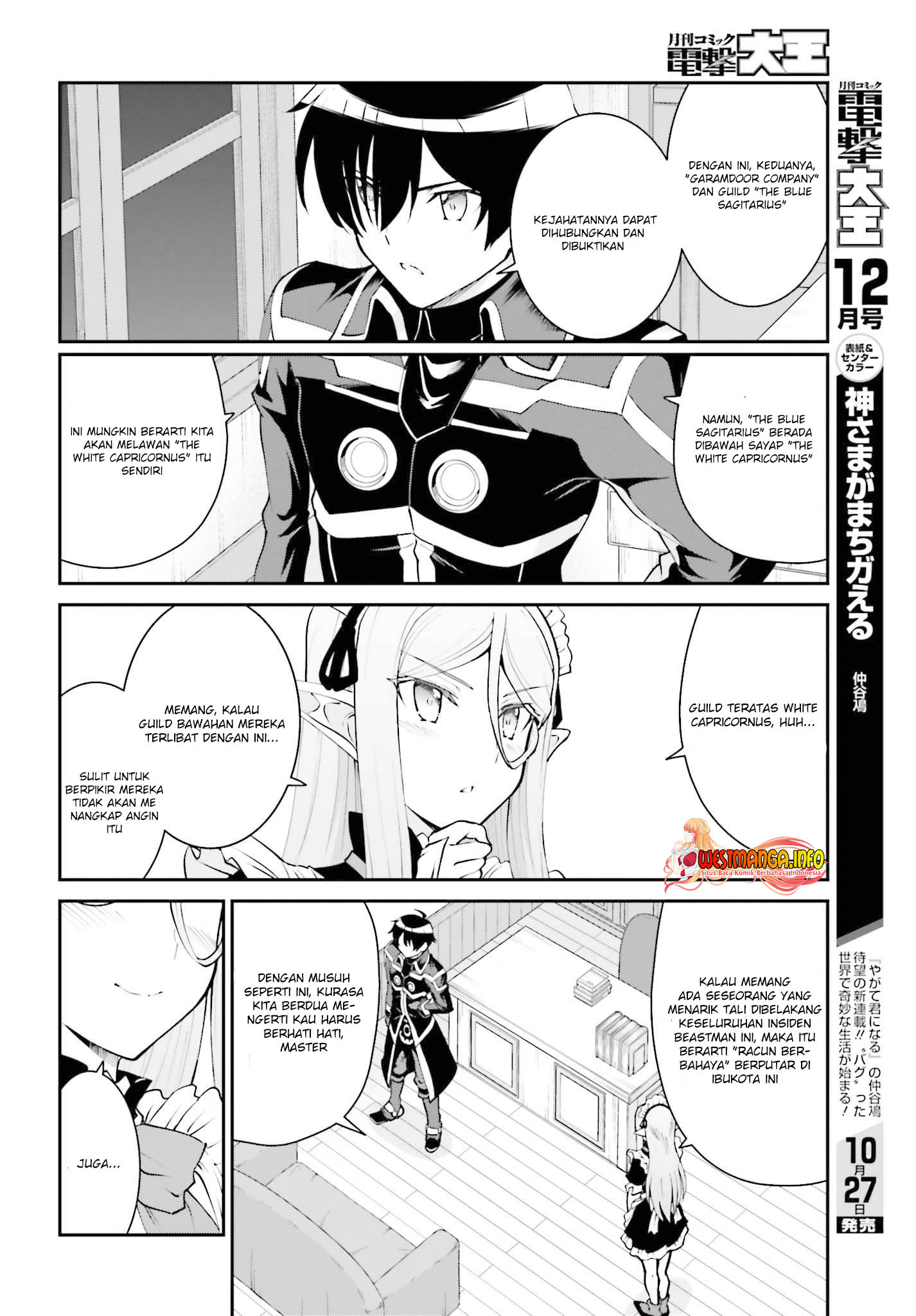 Maou Toubatsu shita Ato, Medachitakunai node Guild Master ni Natta Chapter 26 - halaman 8