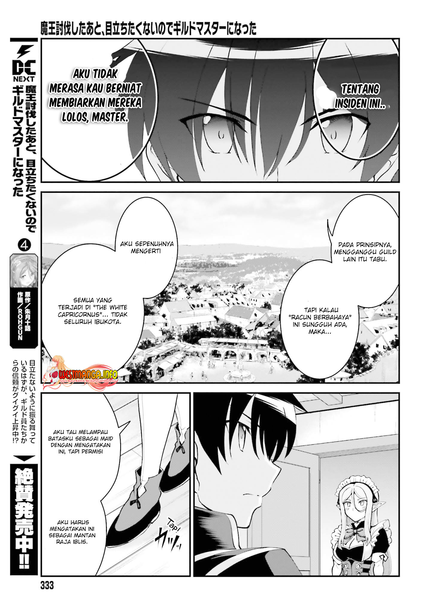 Maou Toubatsu shita Ato, Medachitakunai node Guild Master ni Natta Chapter 26 - halaman 9