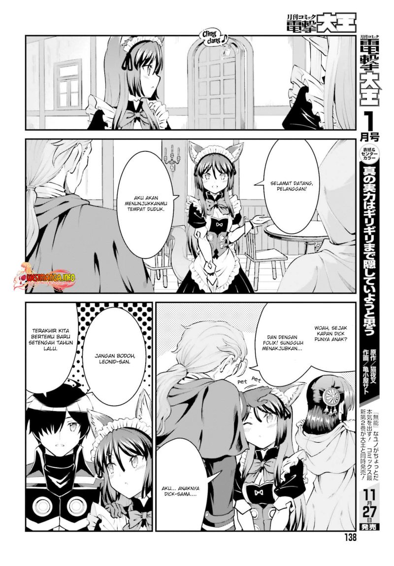 Maou Toubatsu shita Ato, Medachitakunai node Guild Master ni Natta Chapter 27 - halaman 17