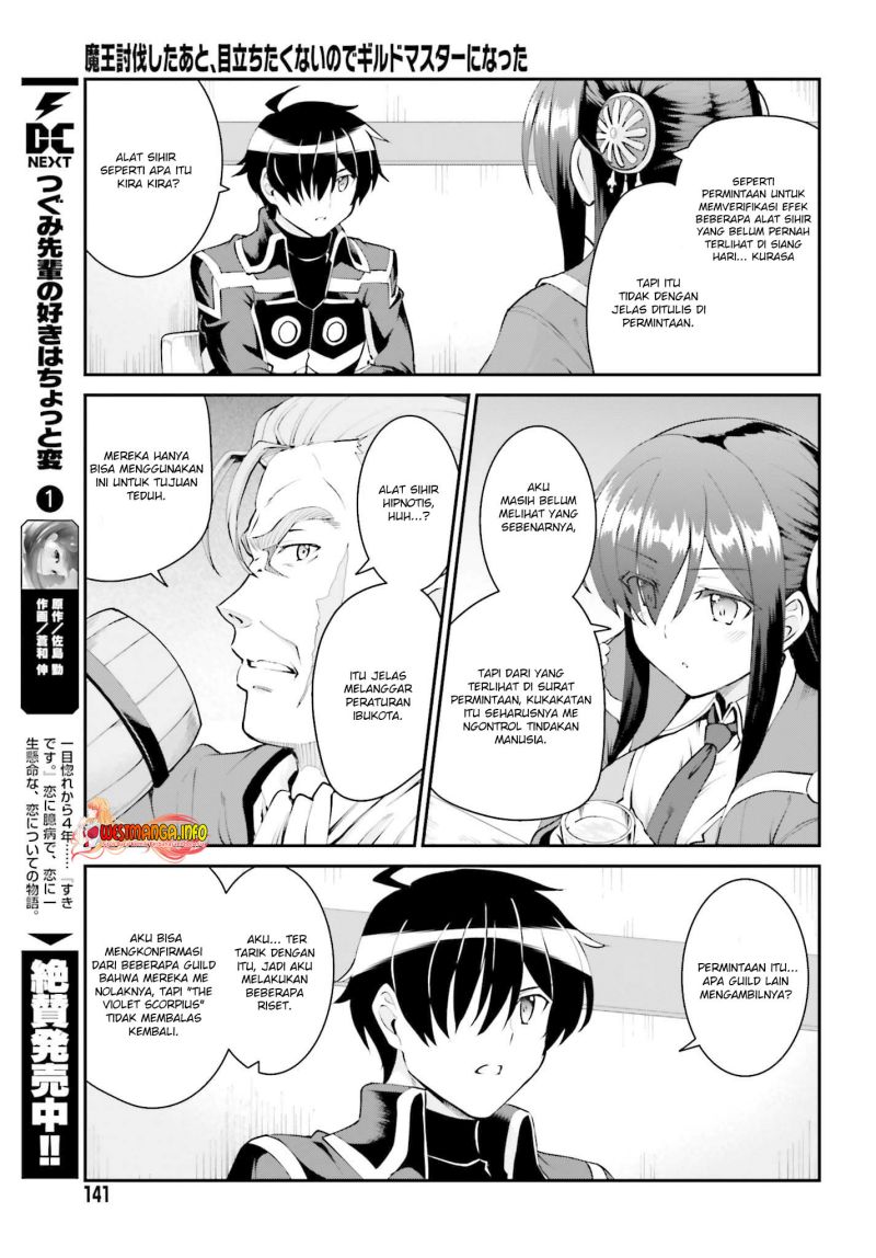 Maou Toubatsu shita Ato, Medachitakunai node Guild Master ni Natta Chapter 27 - halaman 20