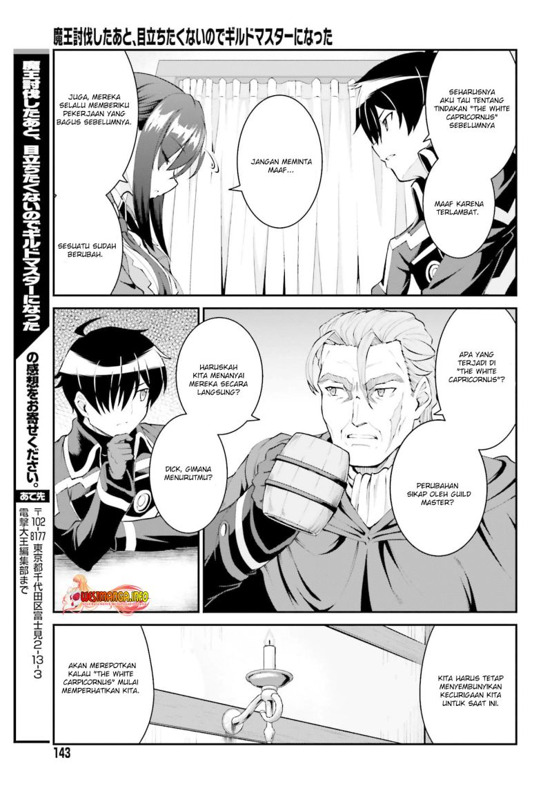 Maou Toubatsu shita Ato, Medachitakunai node Guild Master ni Natta Chapter 27 - halaman 22
